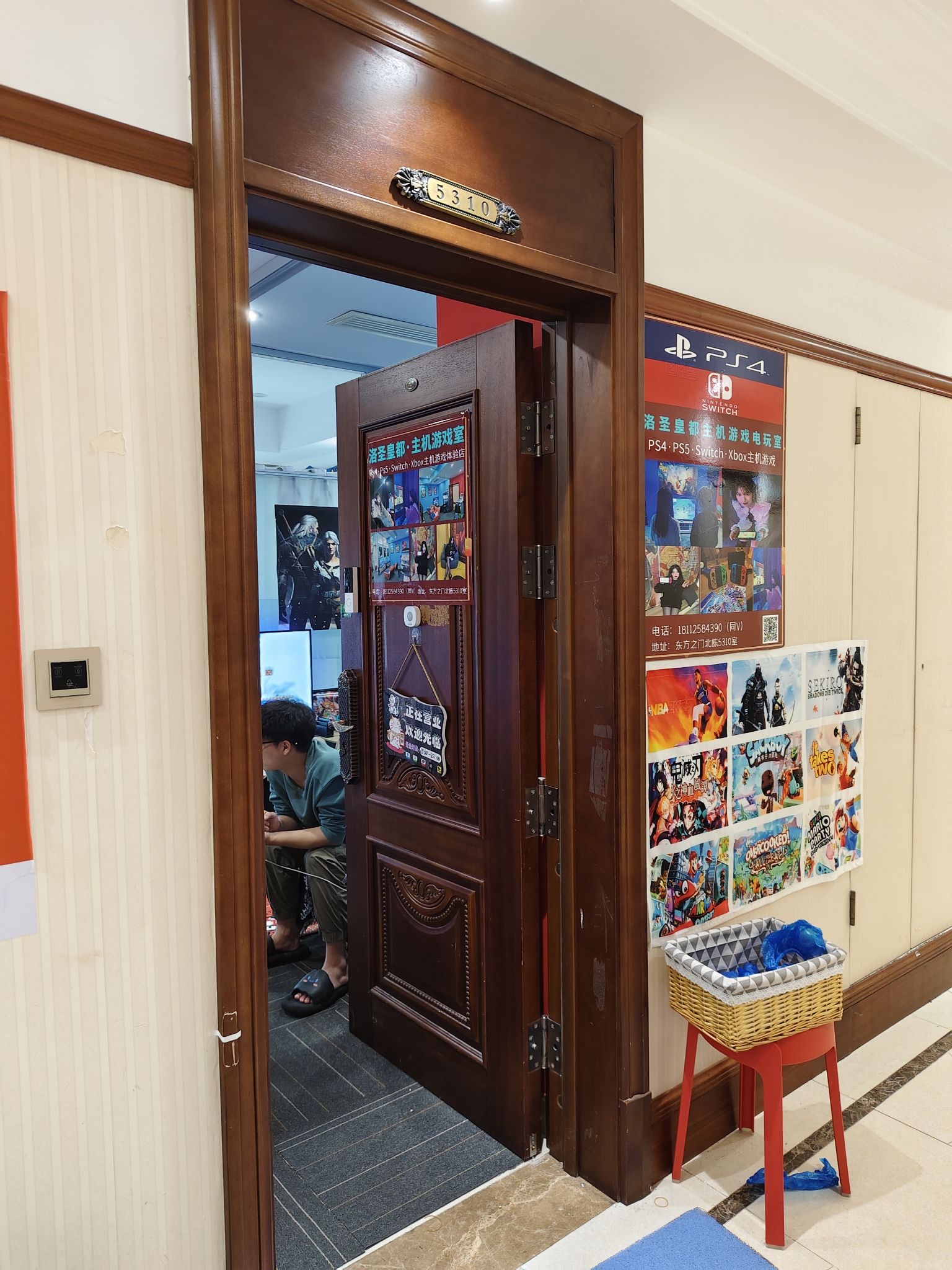 洛圣皇都·Ps4·Switch主机游戏电玩室(苏州中心商场店)