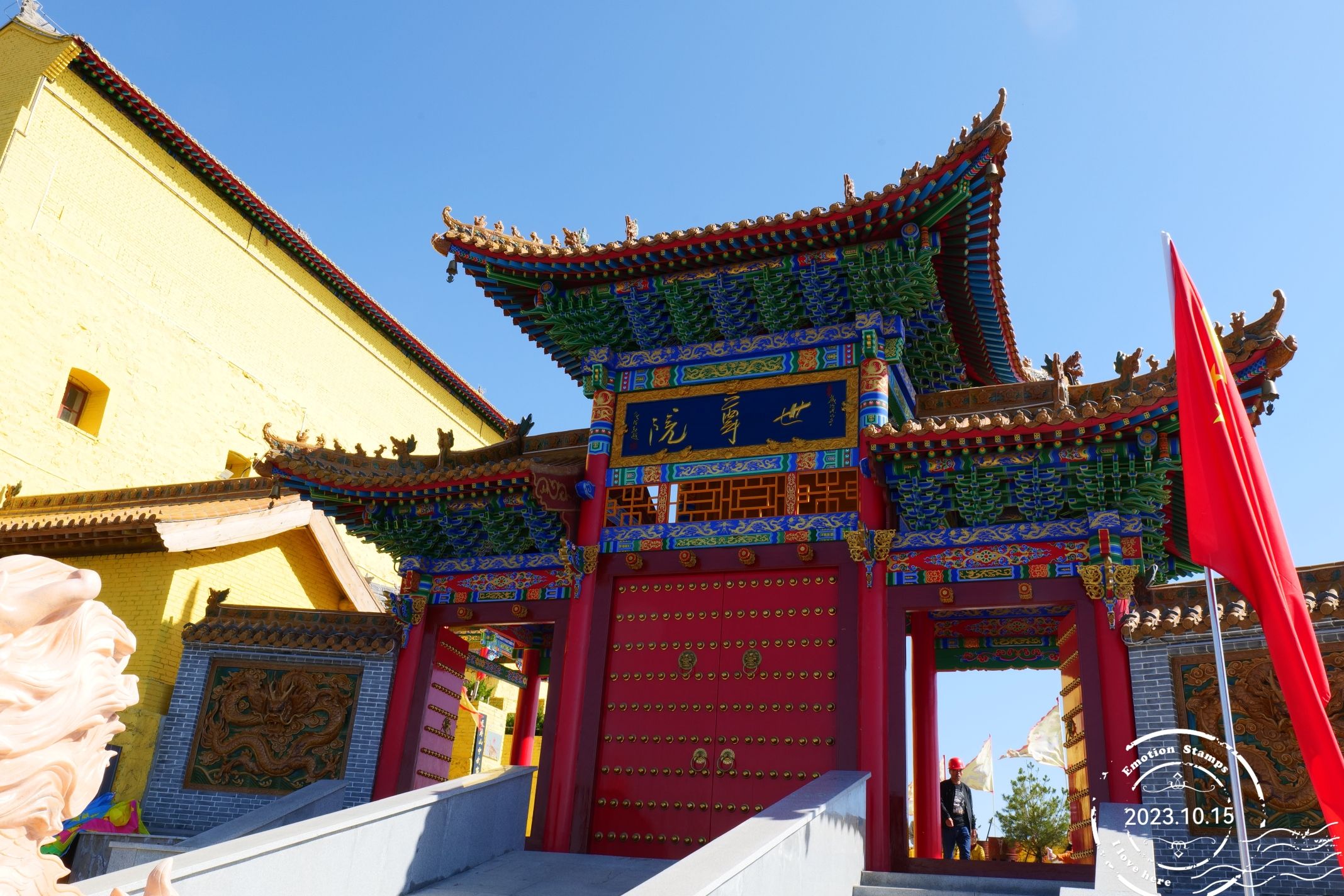 天寿山世尊院旅行图片 3
