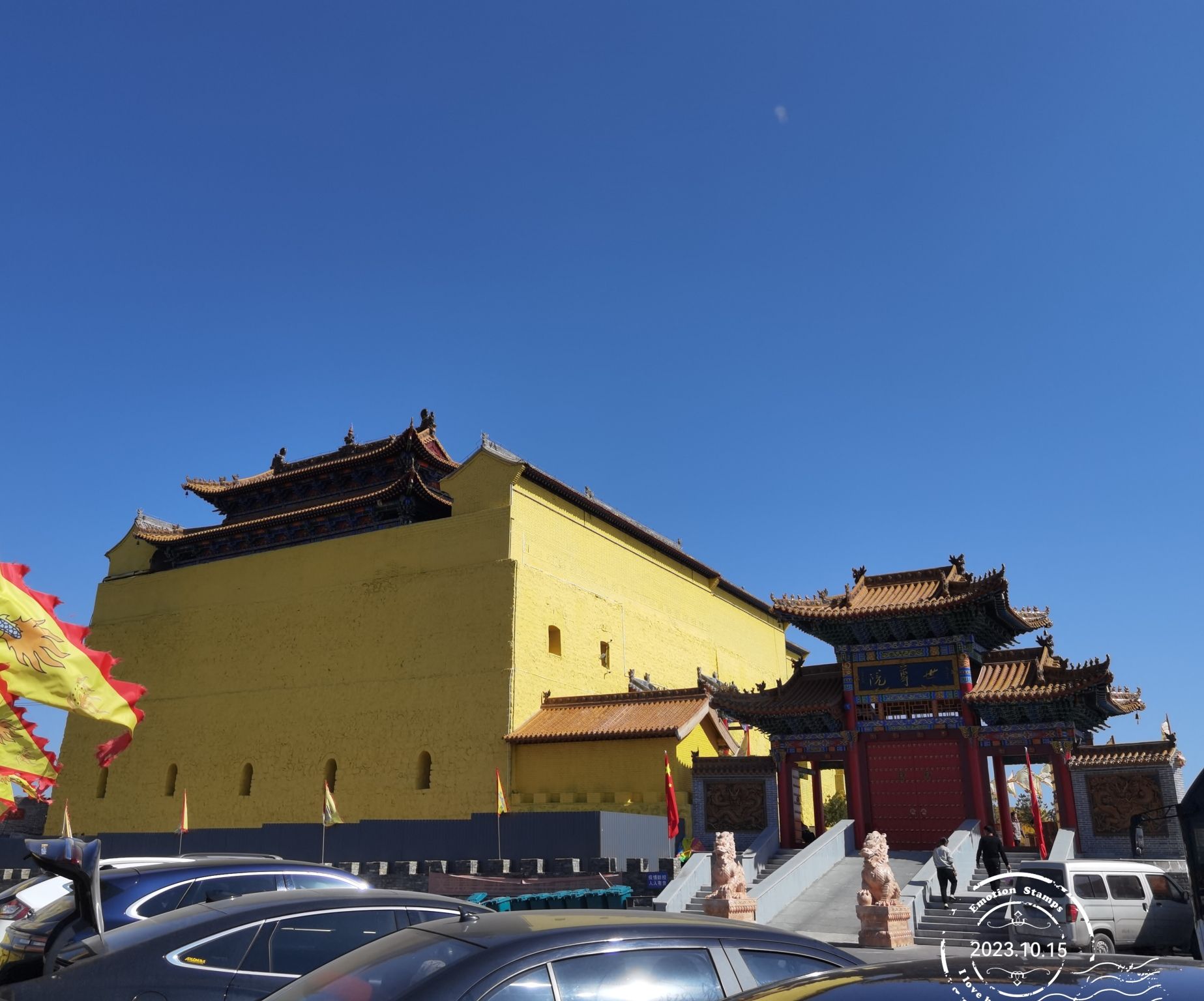 天寿山世尊院旅行图片 1