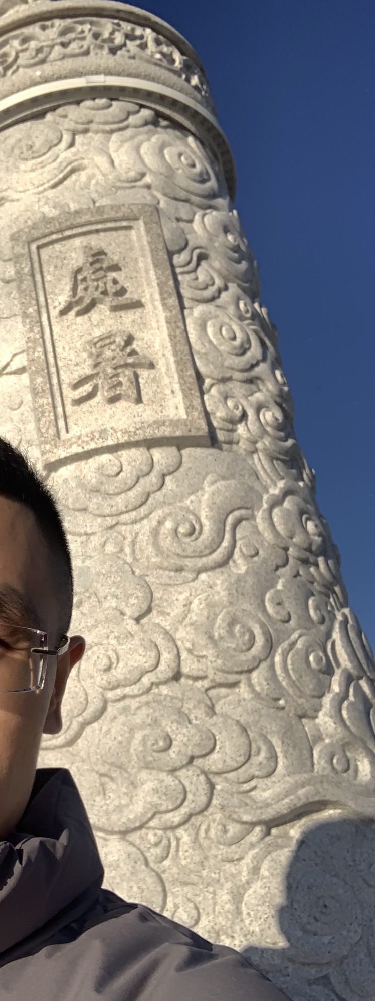 天寿山世尊院旅行图片 1