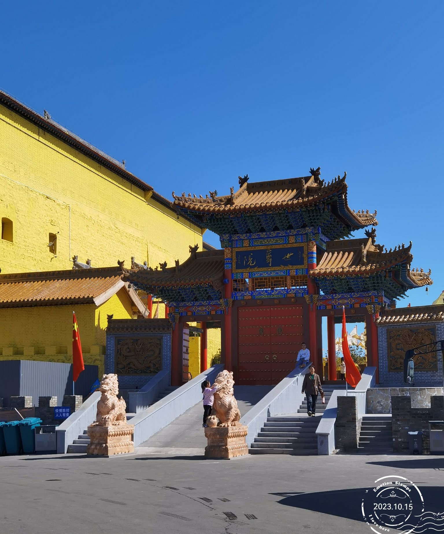 天寿山世尊院旅行图片 2