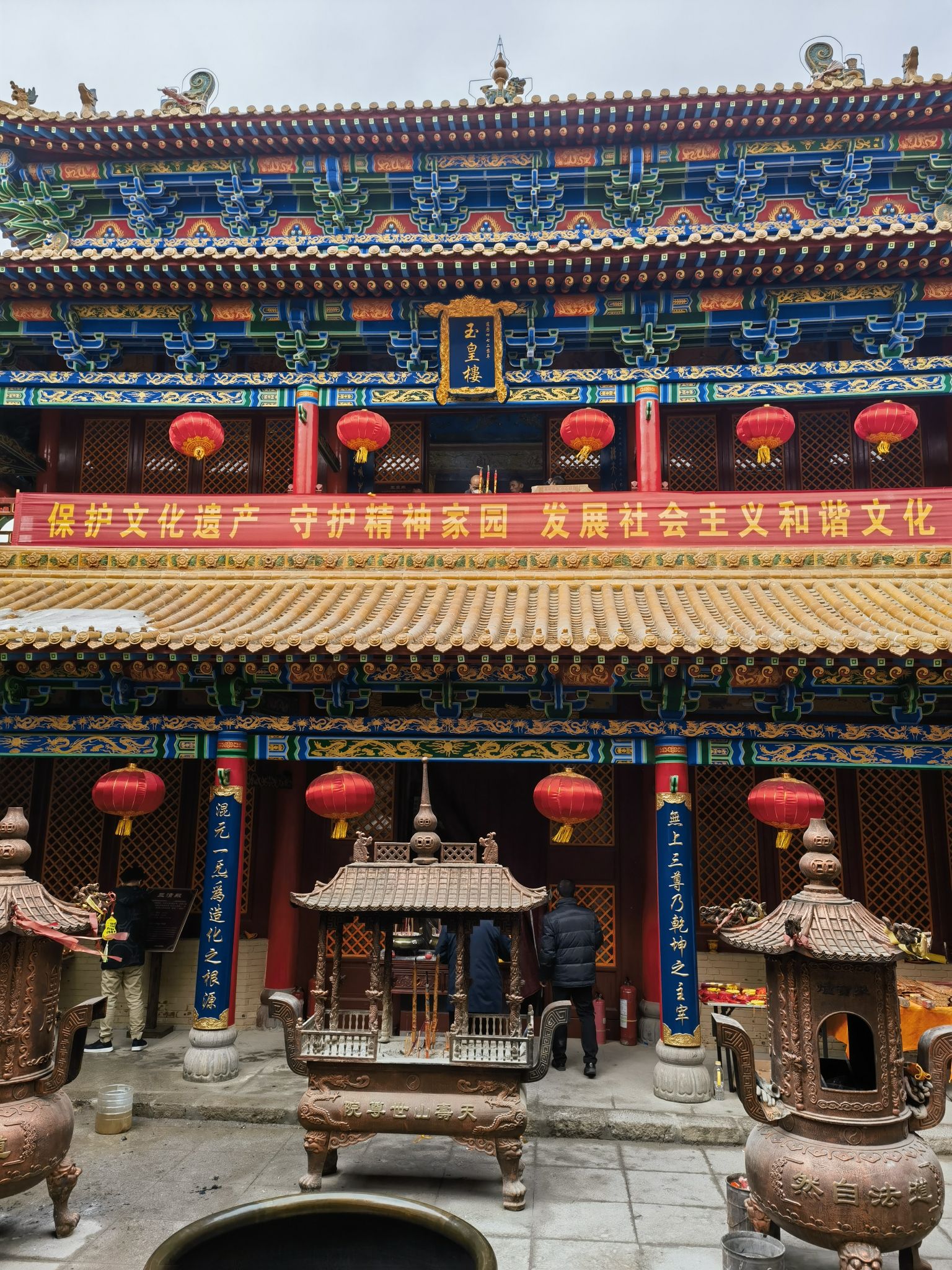 天寿山世尊院旅行图片 1