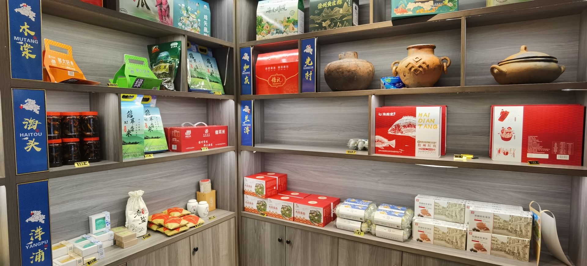 儋礼黄皮鸡(美食特产店)