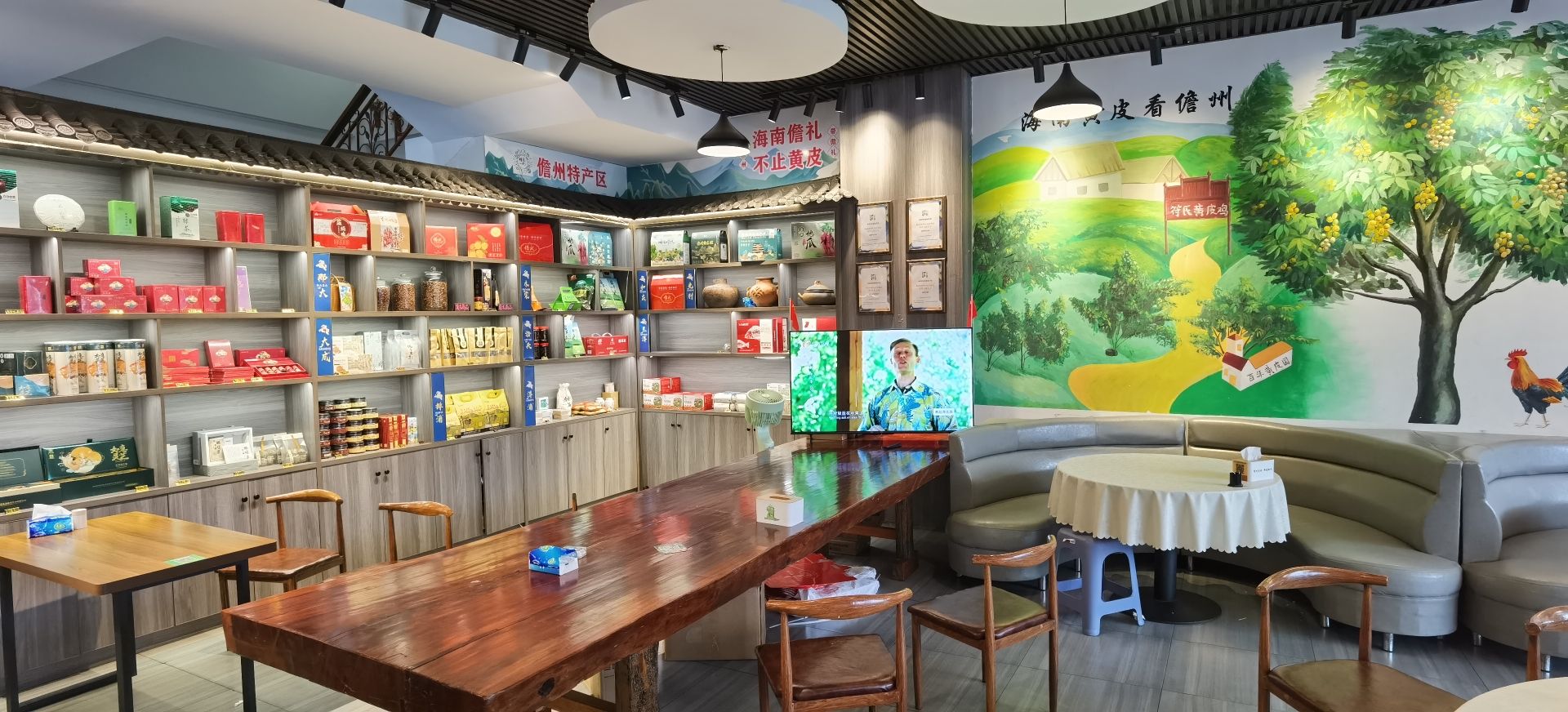 儋礼黄皮鸡(美食特产店)