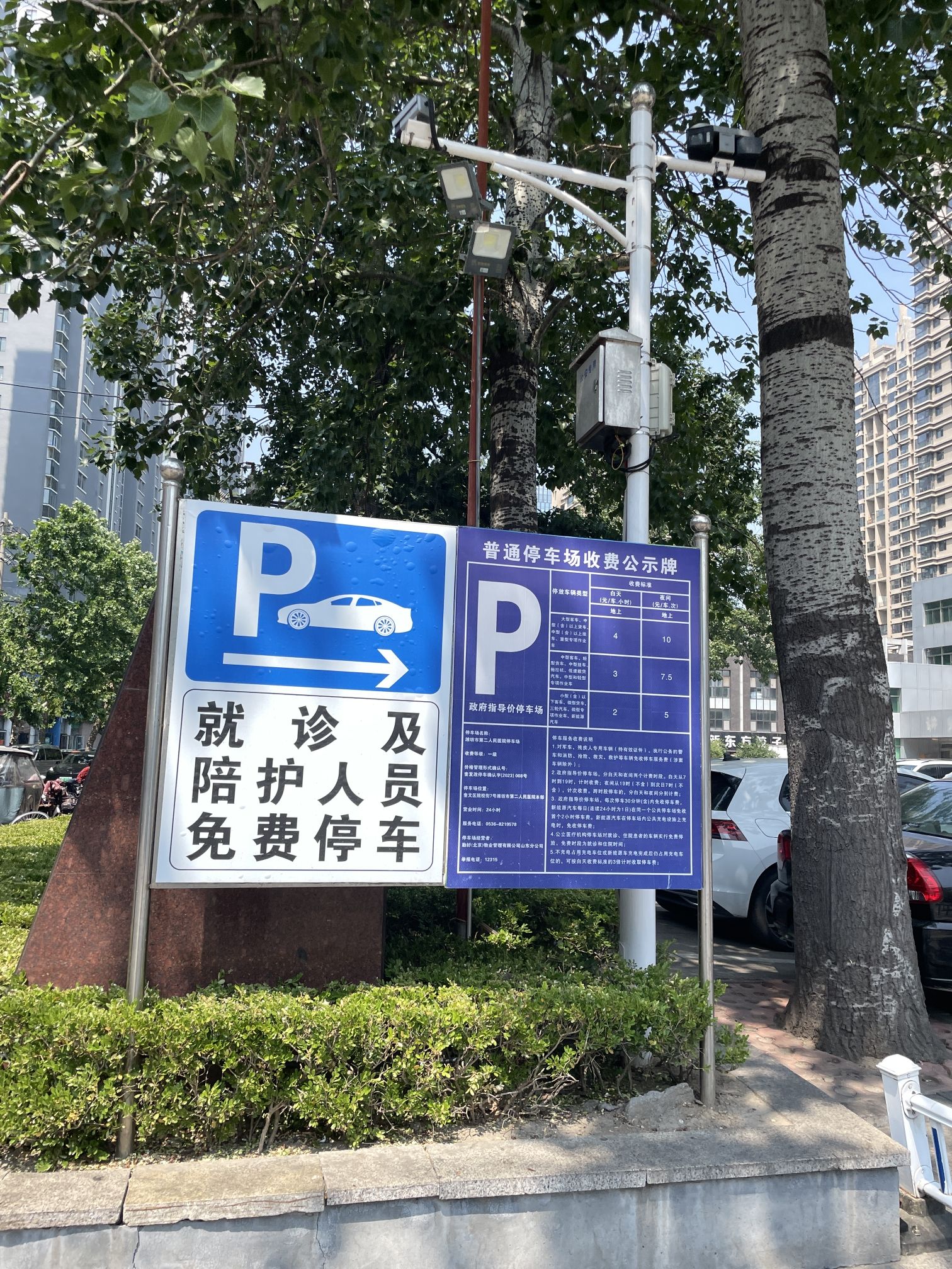 潍坊市第二人民医院地面停车场