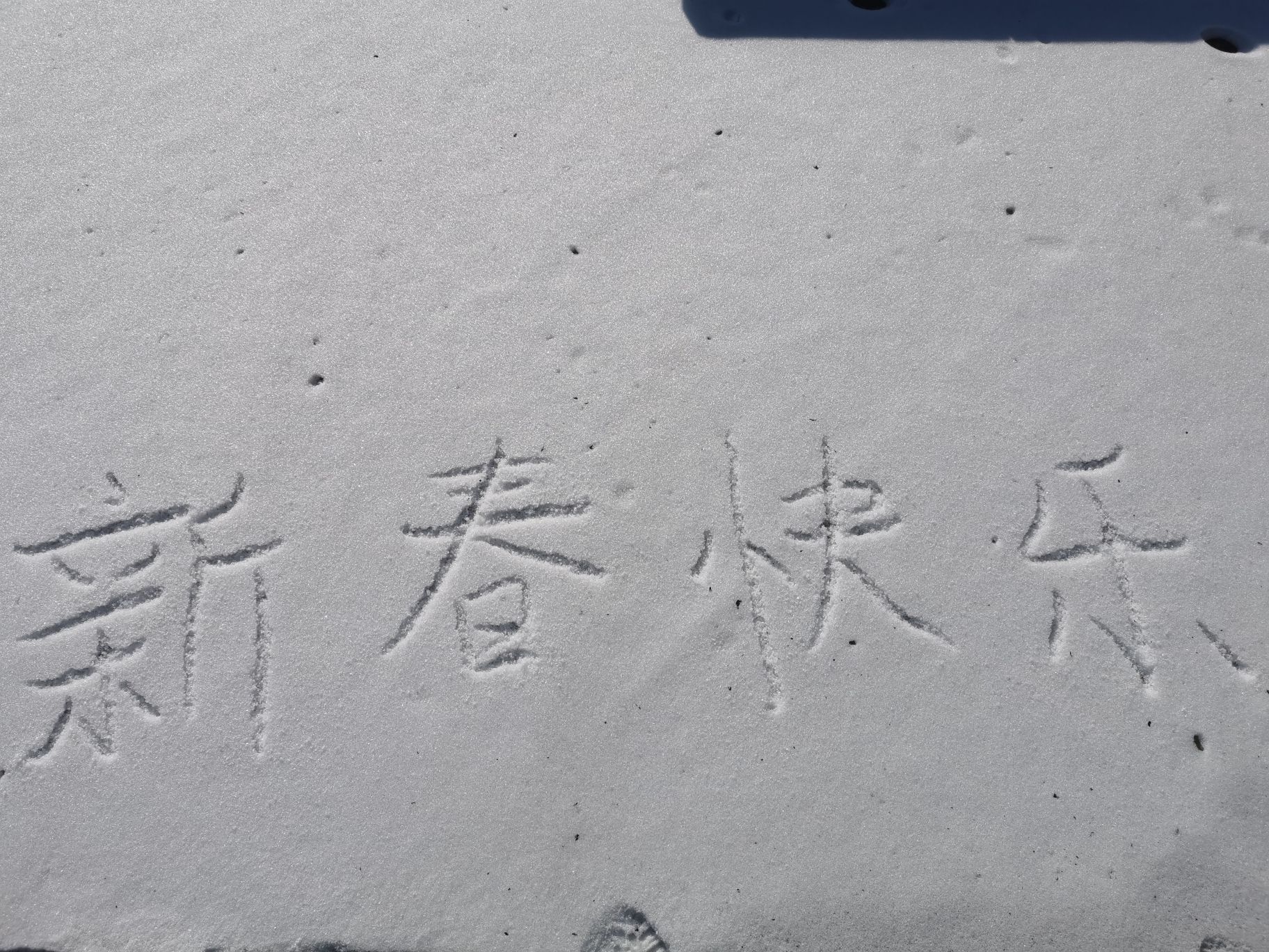 旺火广场旅行图片 2
