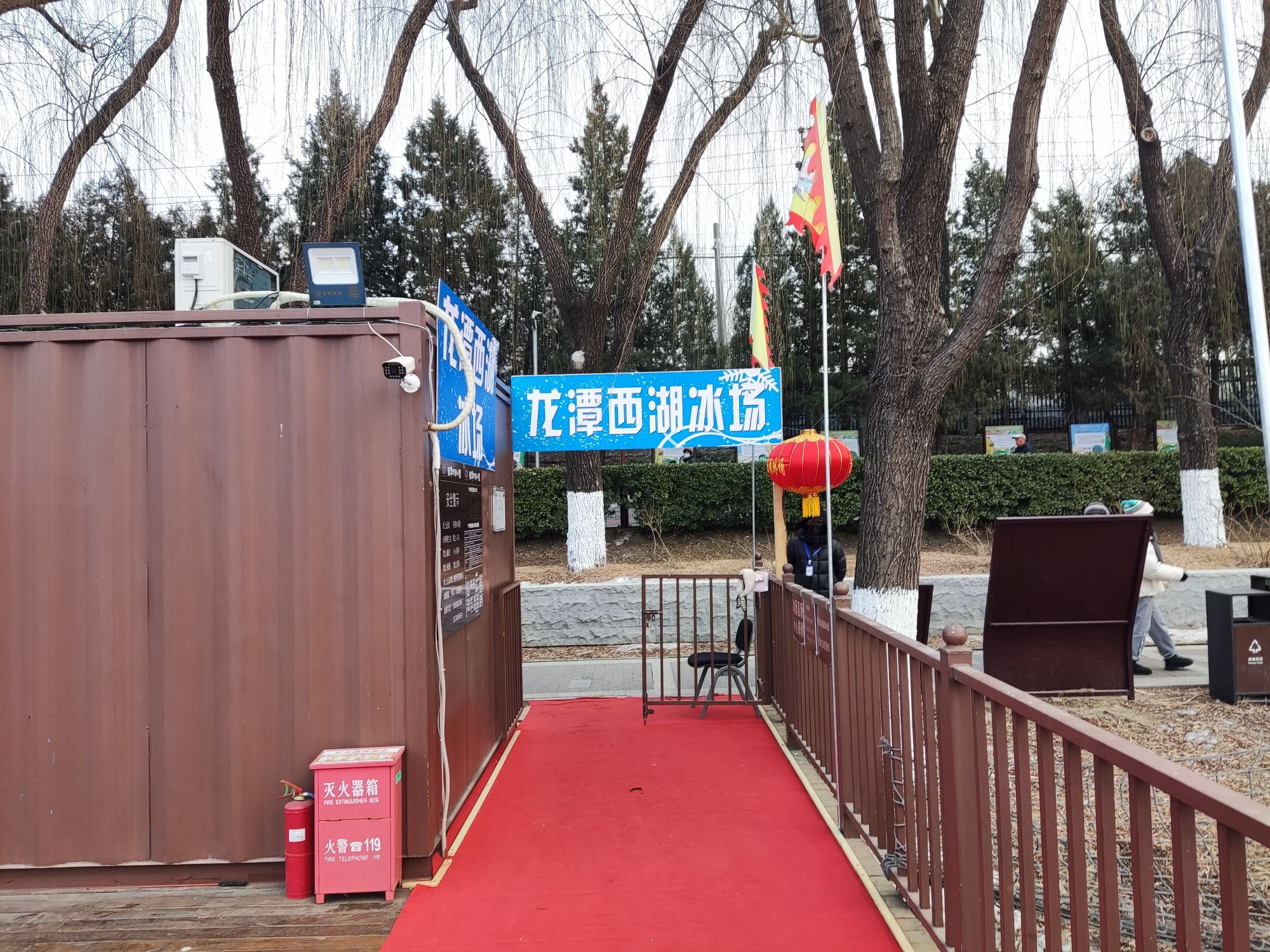 龙潭西湖公园旅行图片 1
