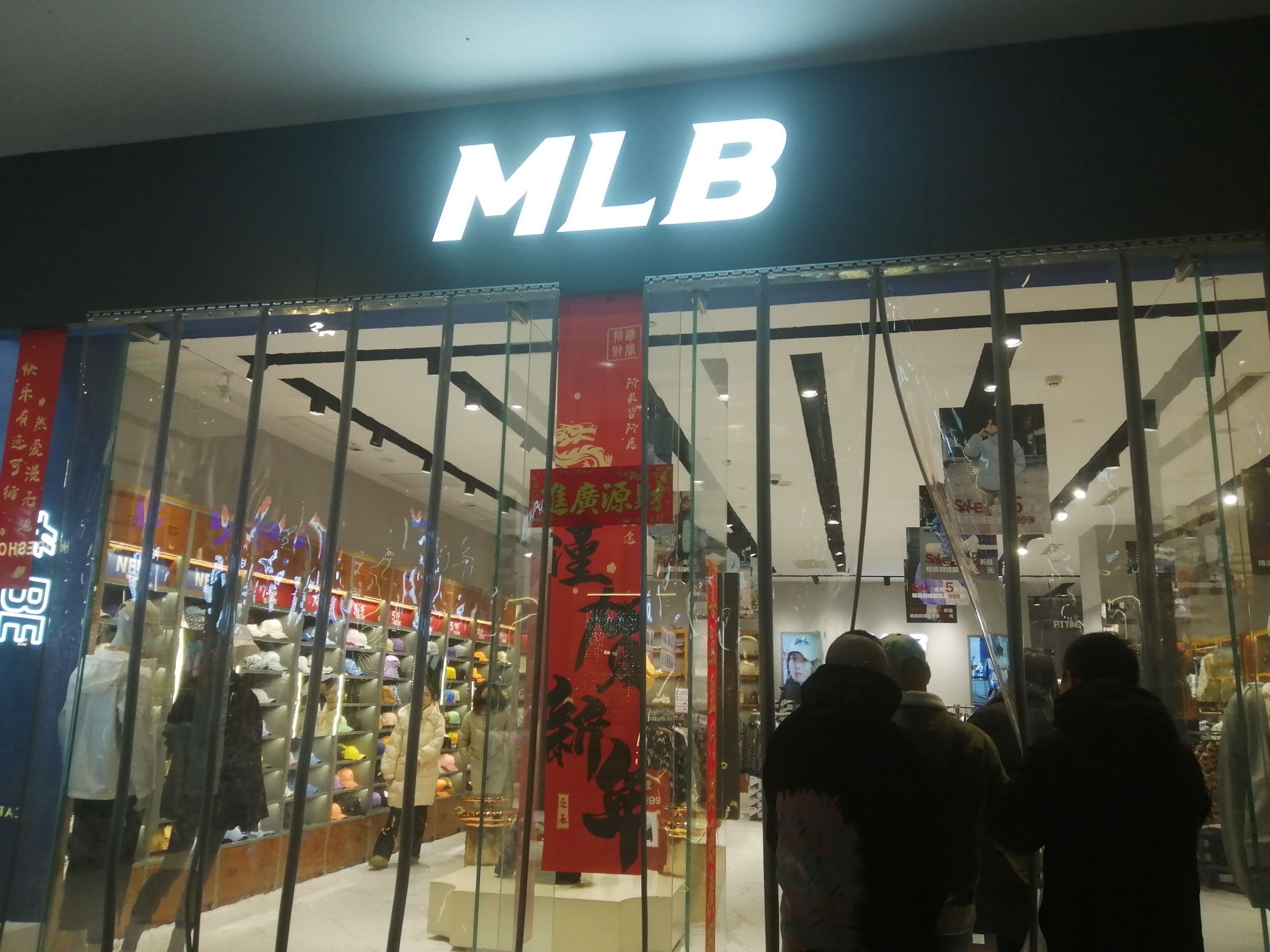 MLB(晋中天美杉杉奥特莱斯店)