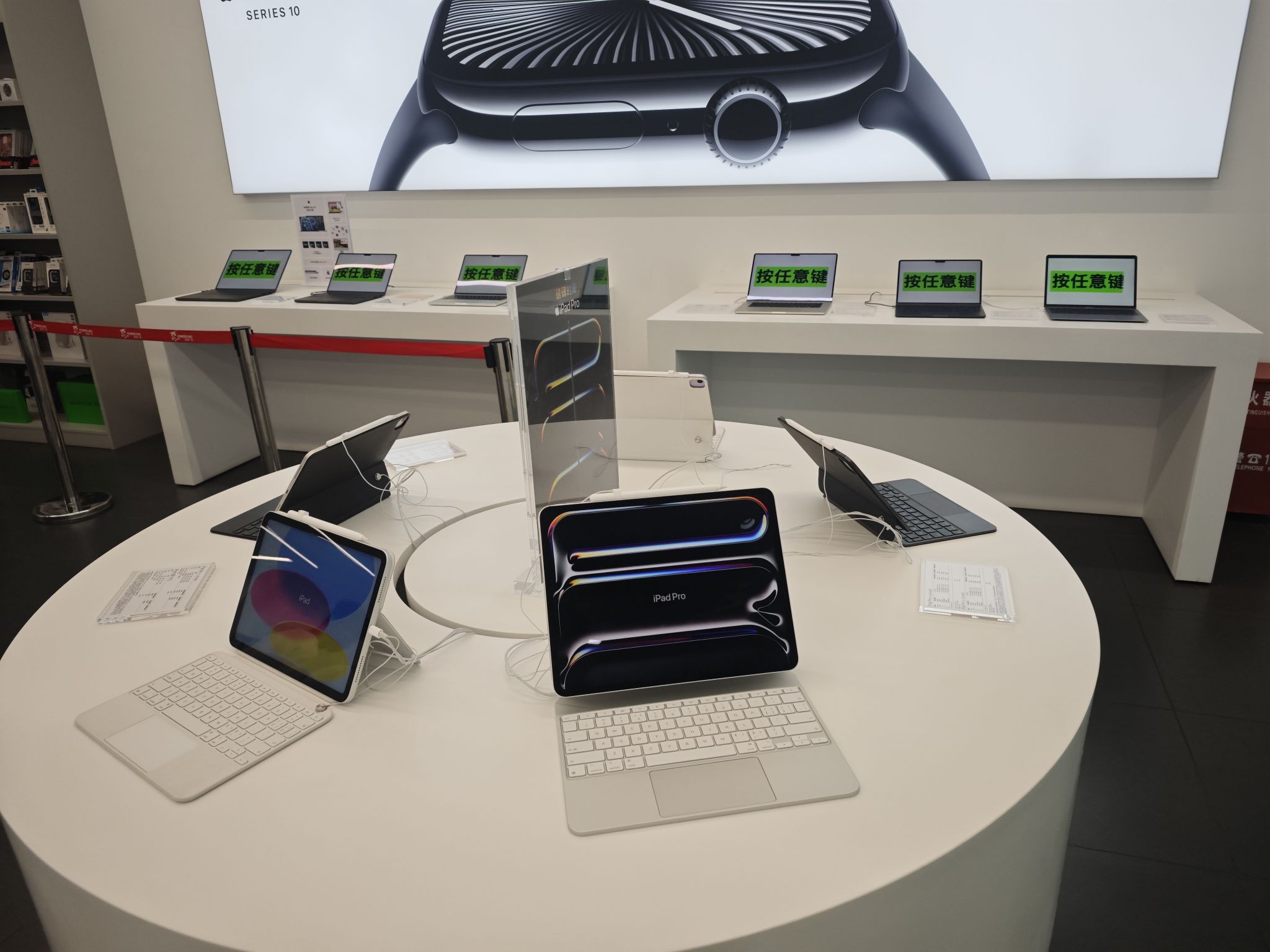 Apple授权专营店(新城宝龙店)