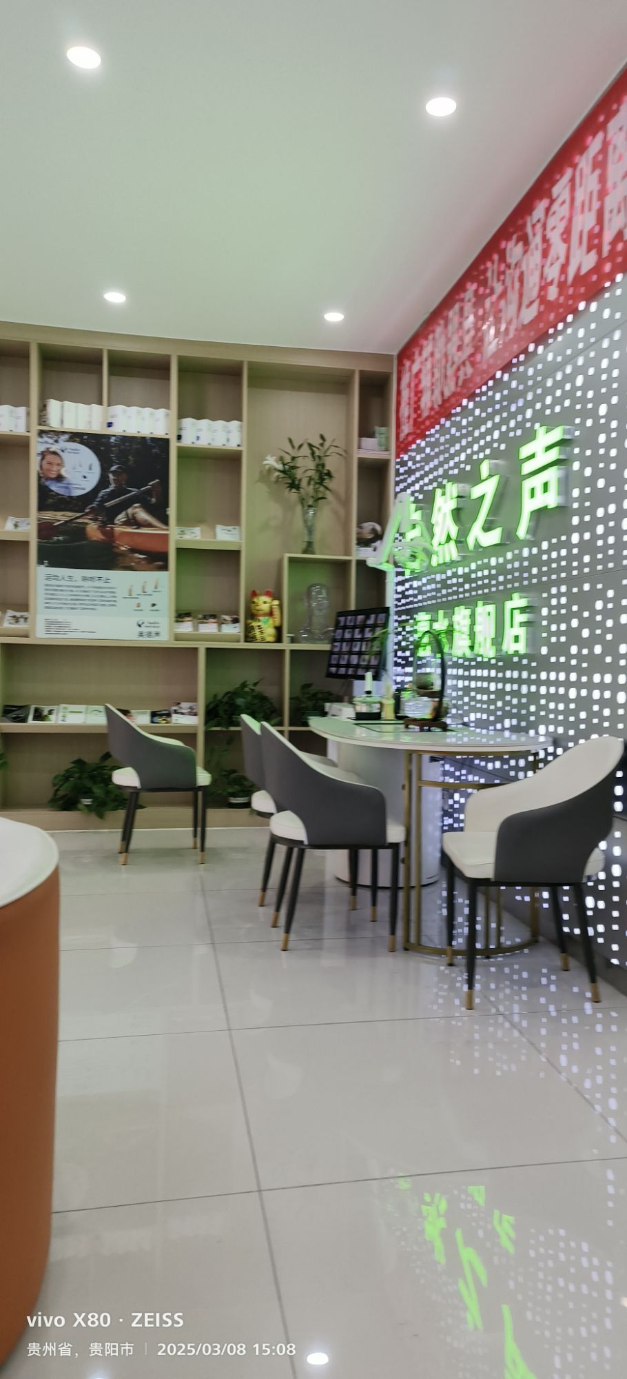 自然之声助听器·呼吸机(惠水医院店)