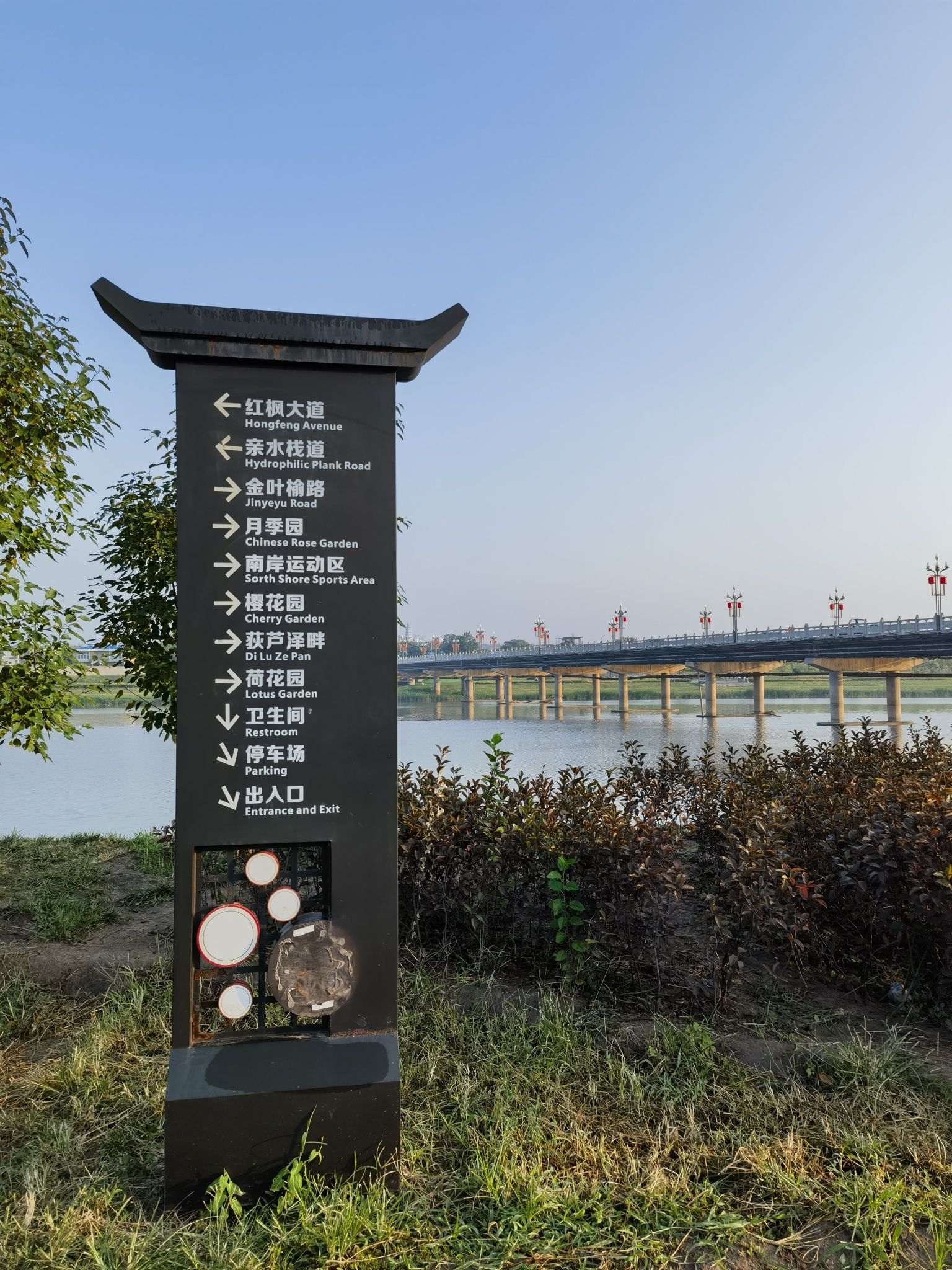 新绛县汾河生态公园旅行图片 3