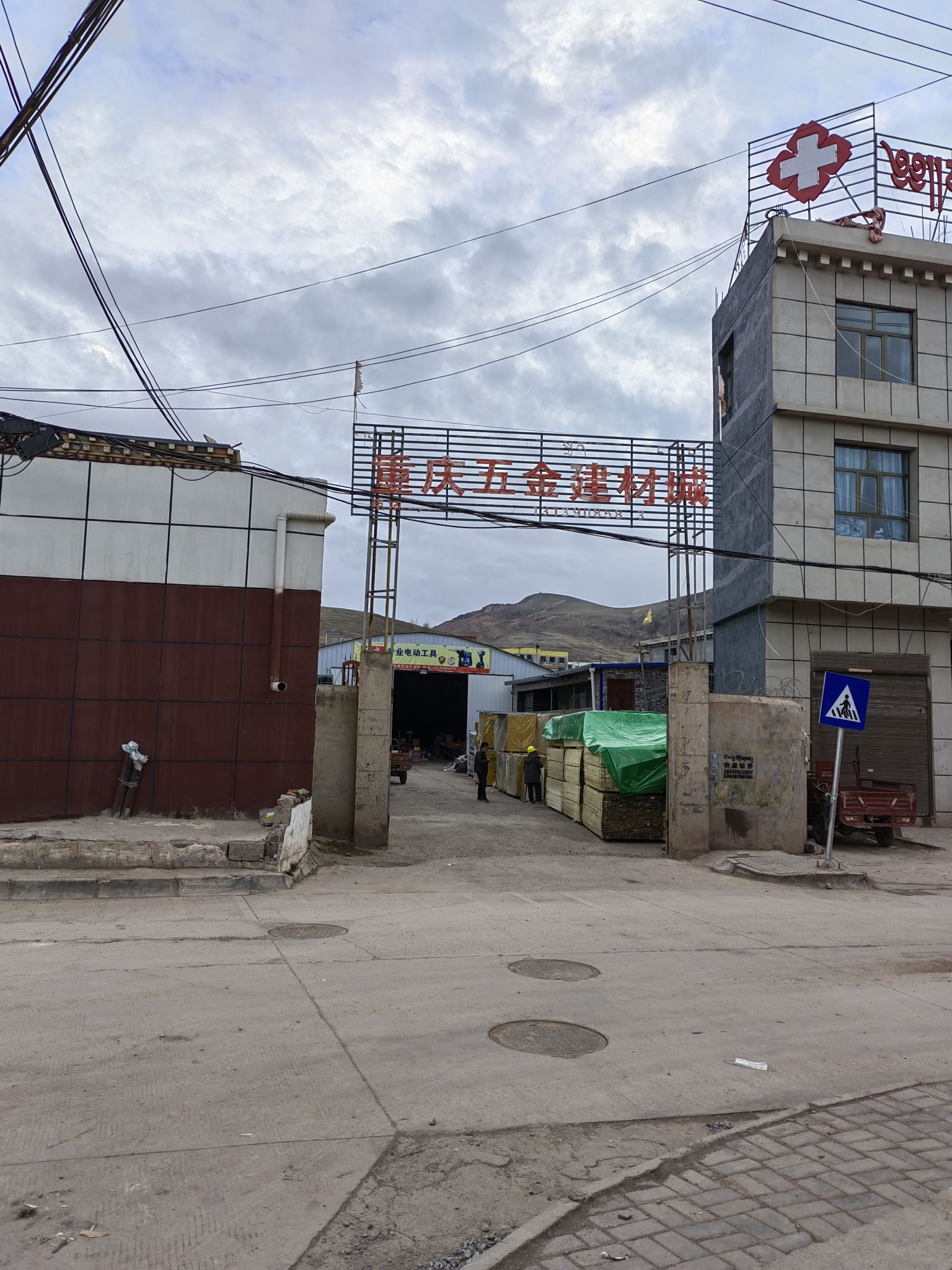 重庆五金建材城