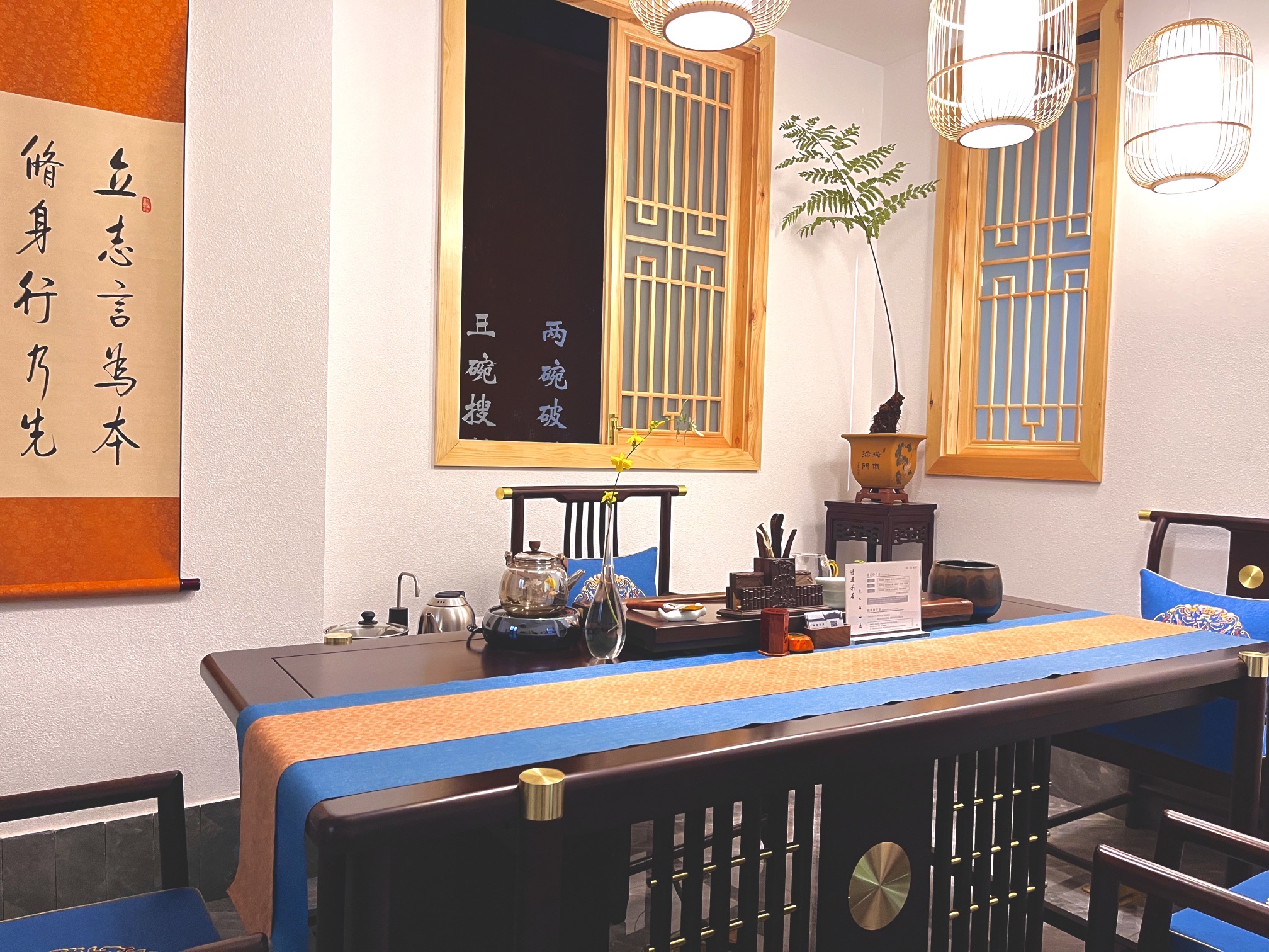 场地封面-悟道茶居(岳家嘴职工住宅小区一二期店)