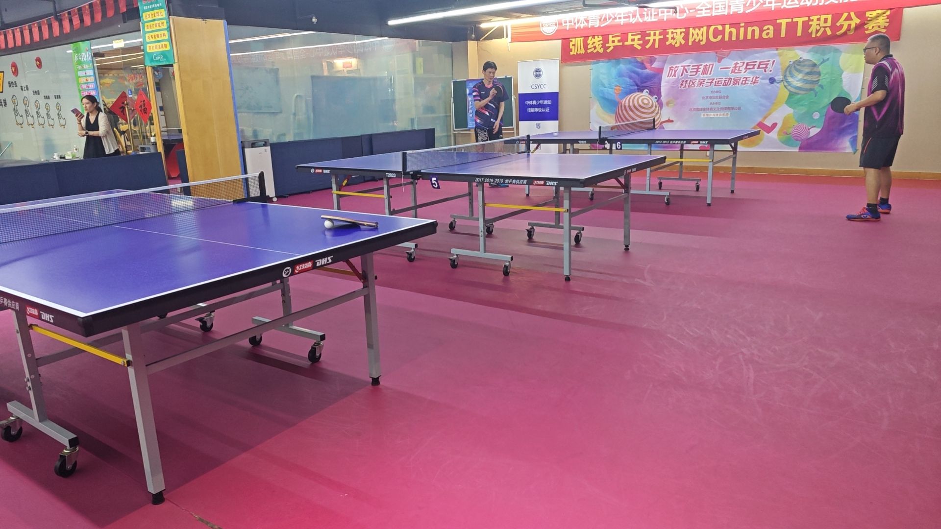 场地封面-弧线乒乓(富力城店)