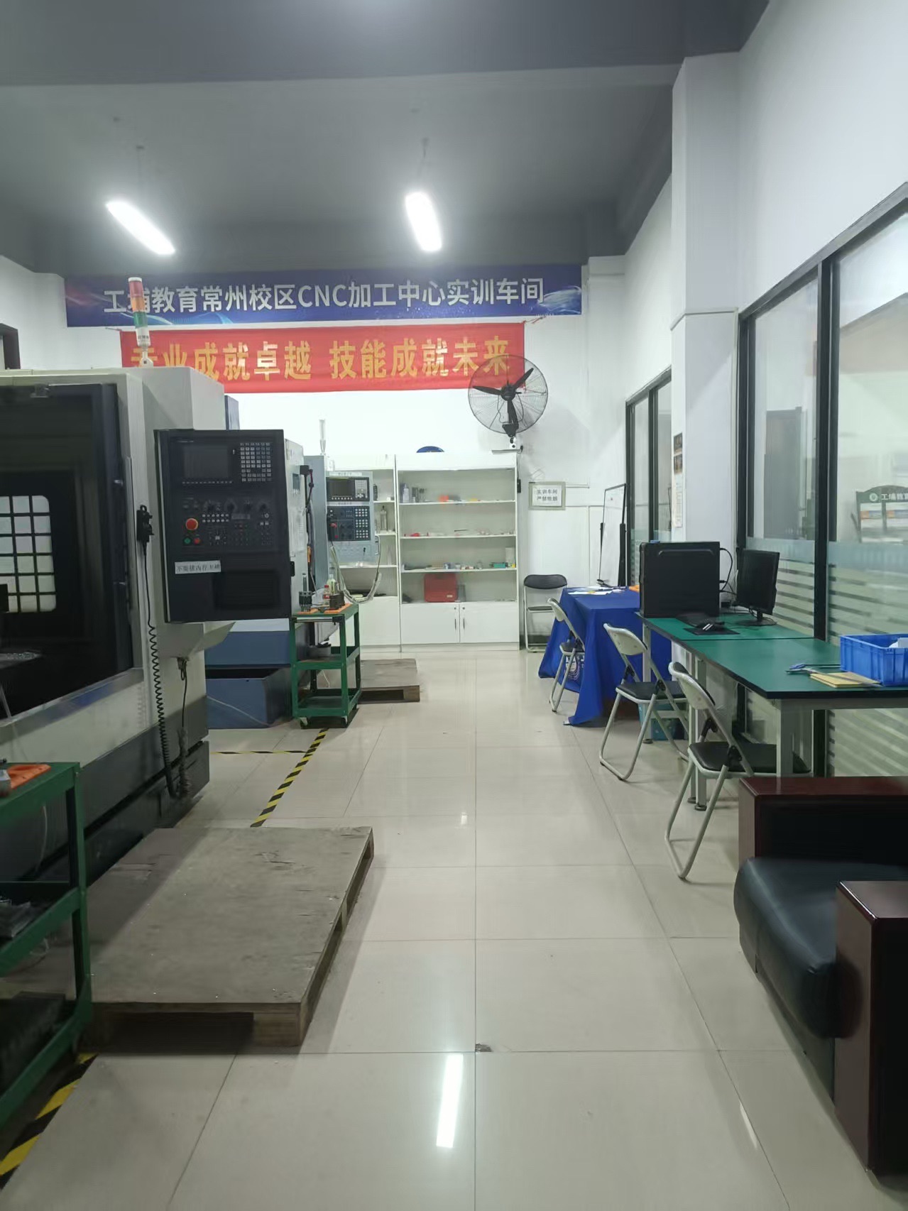 工埔教育(常州校区)