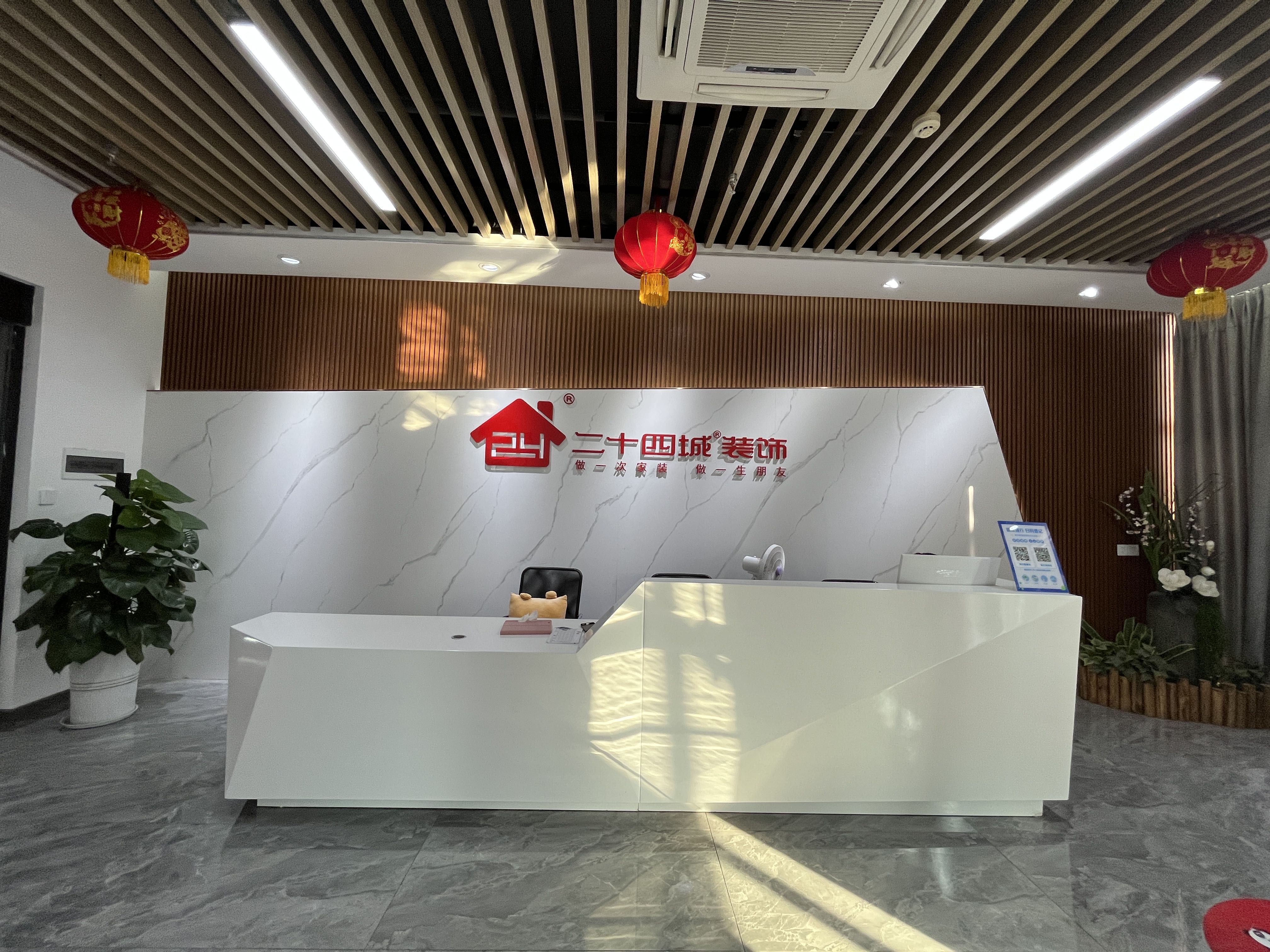 泸州二十四城装饰