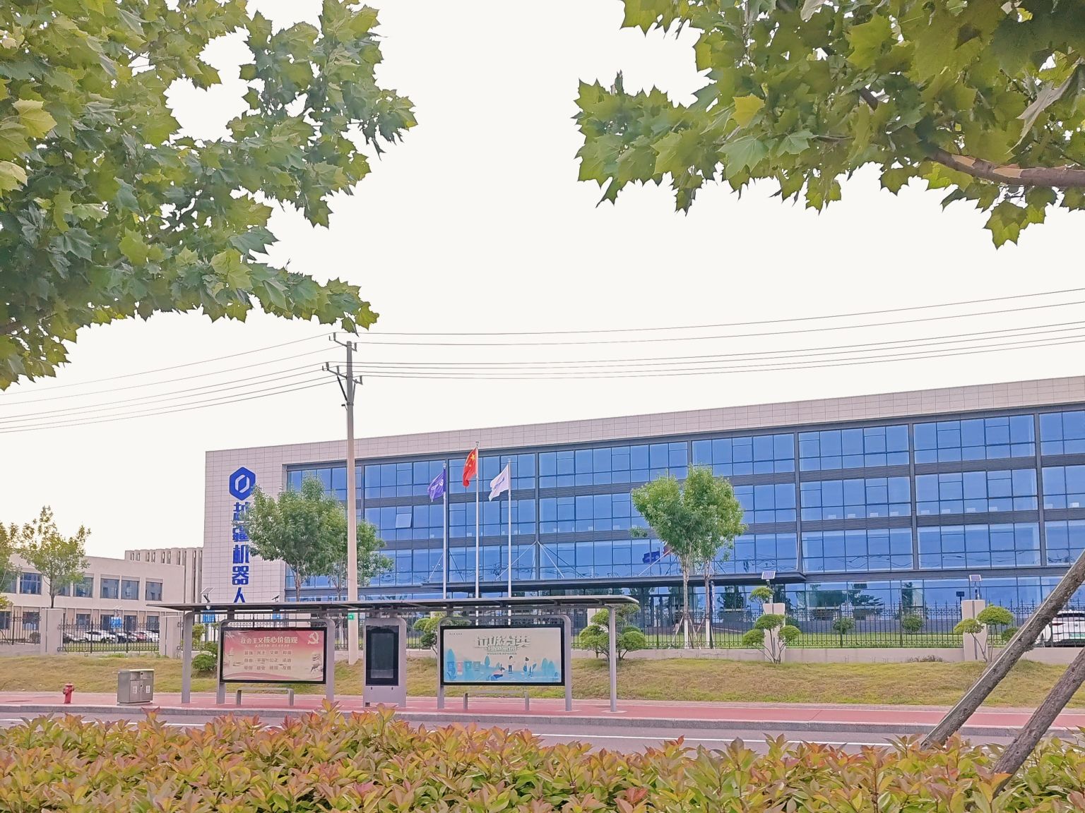 日照市越疆智能科技有限公司