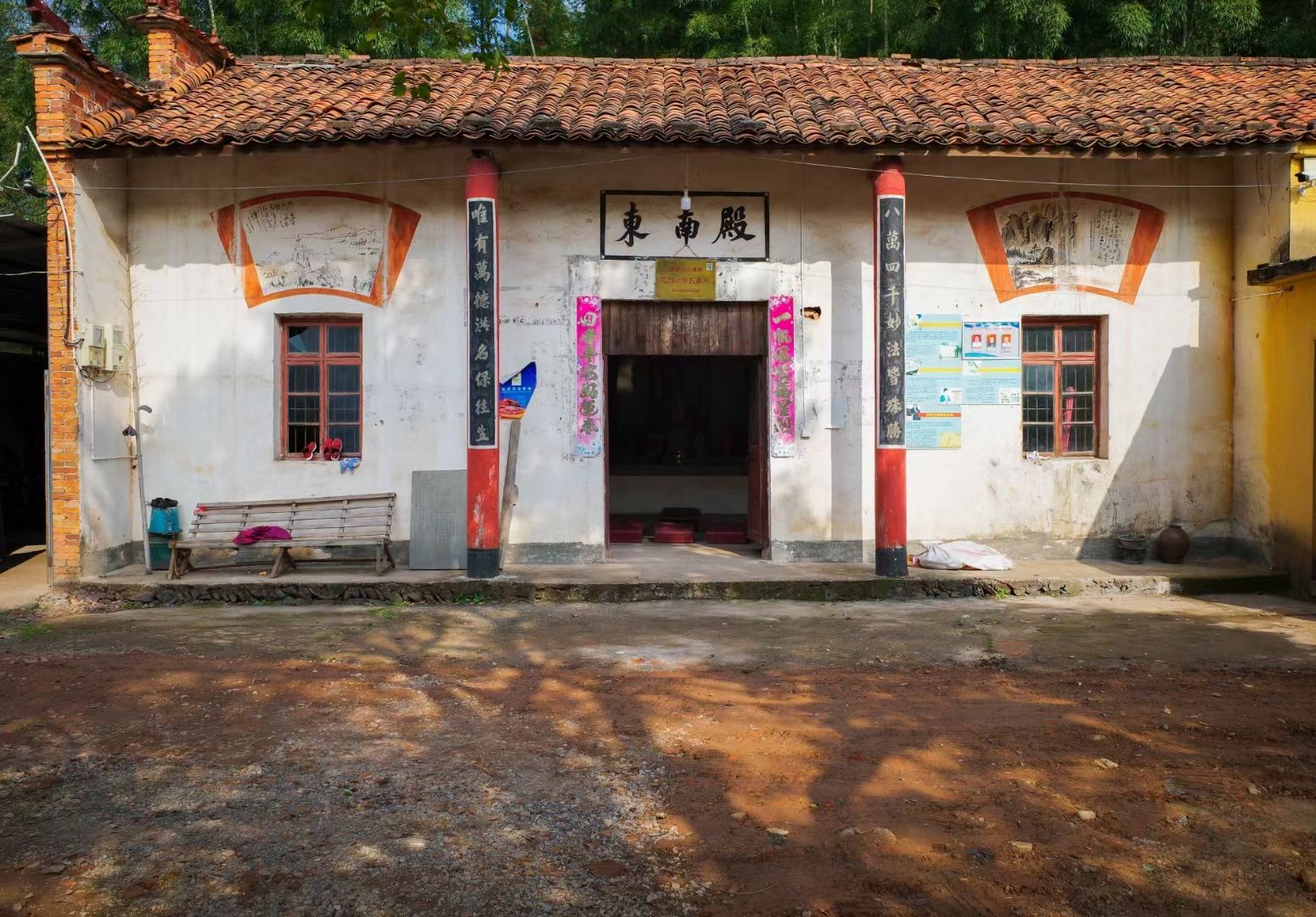 东南殿旅行图片 1