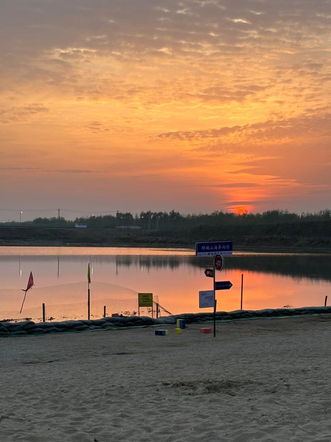 单县人工沙滩旅行图片 2