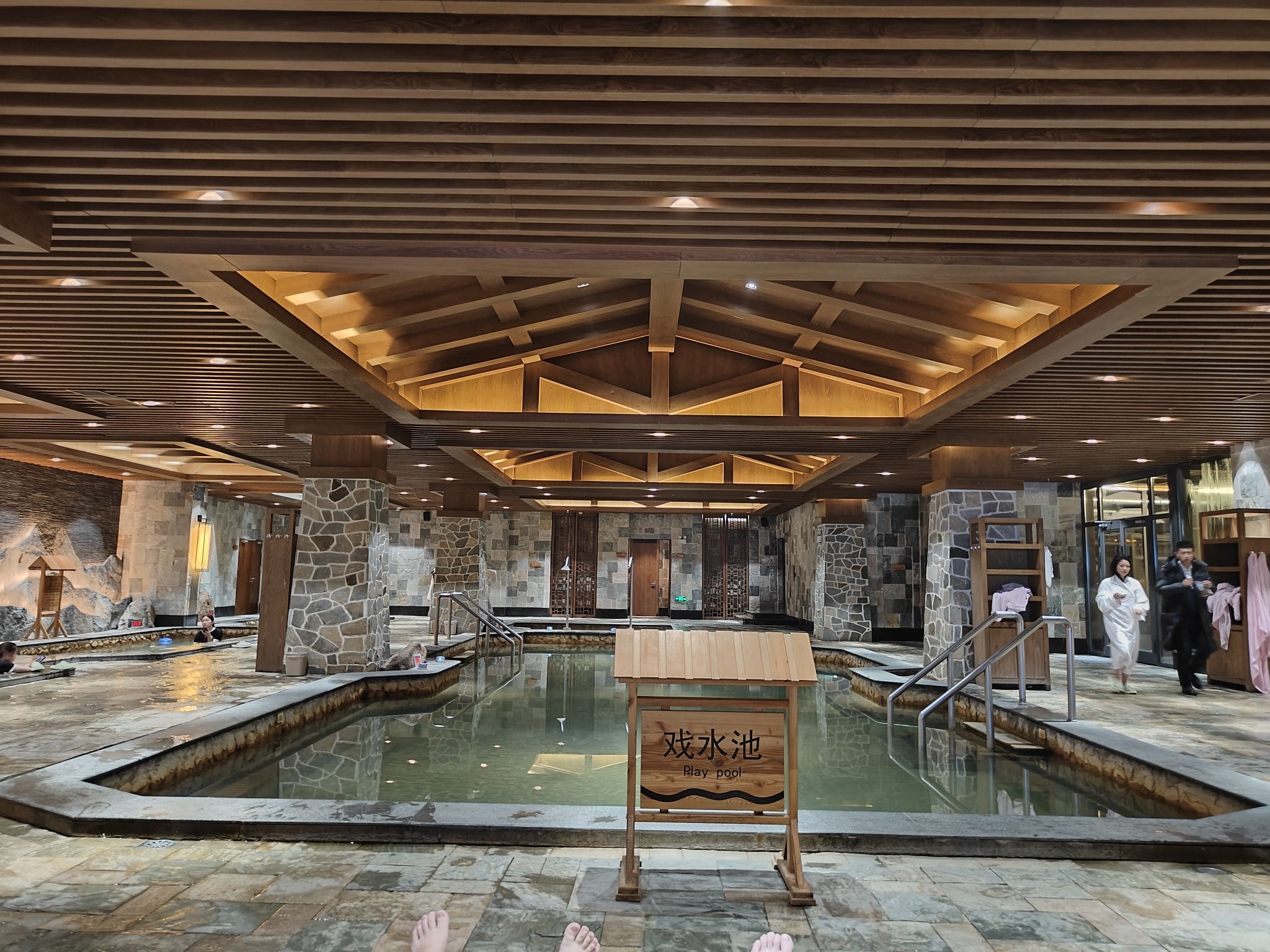 聚龙泉养生会馆旅行图片 1