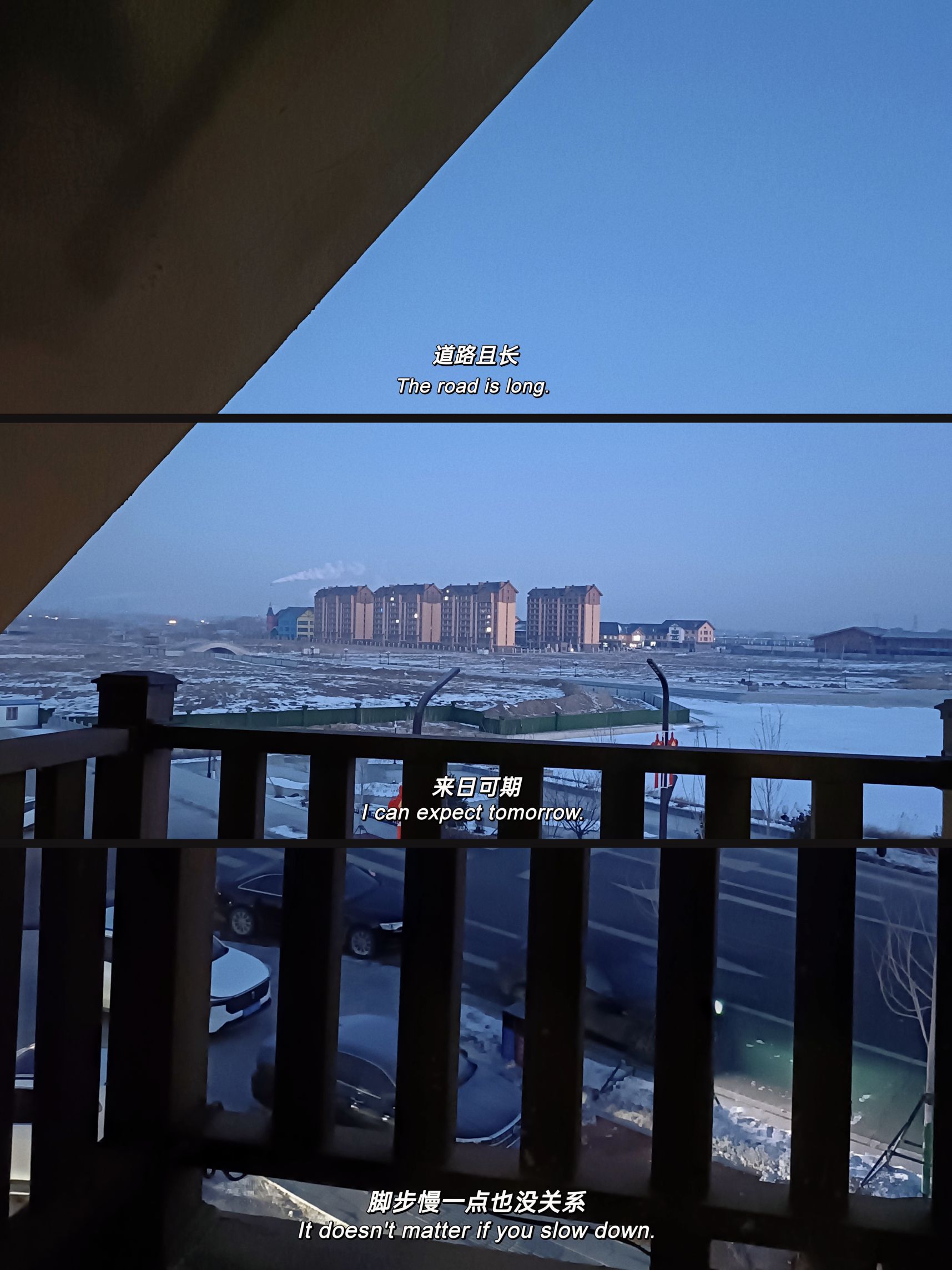 查干湖生态小镇旅行图片 3