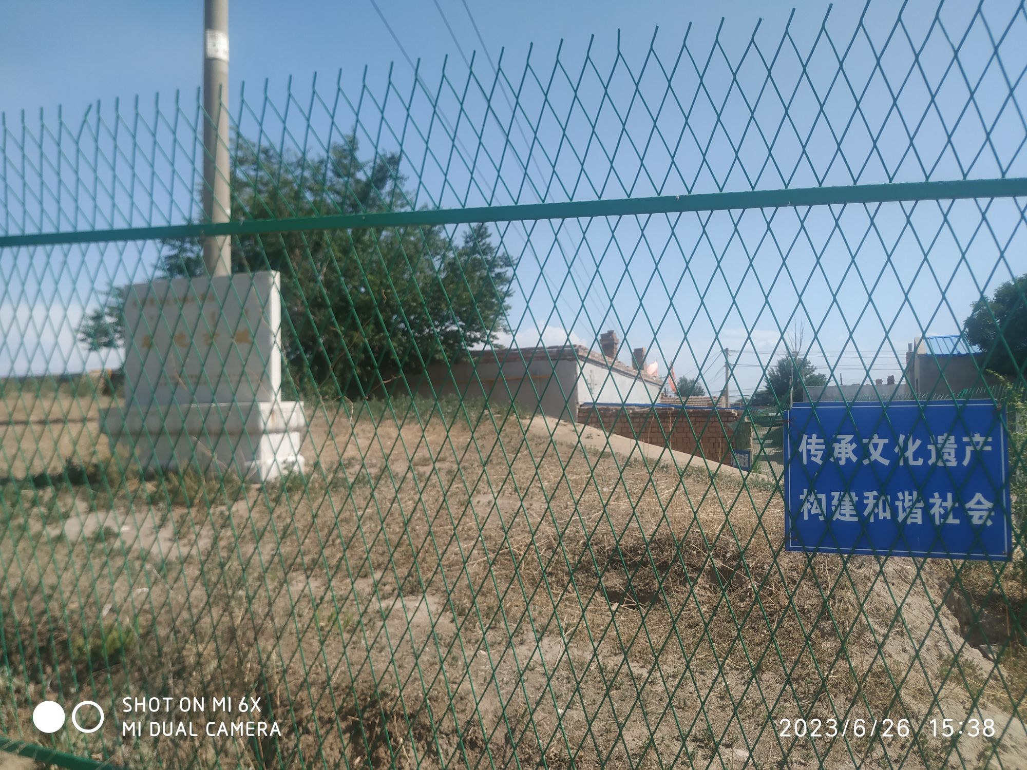 麻池古城遗址石碑旅行图片 2