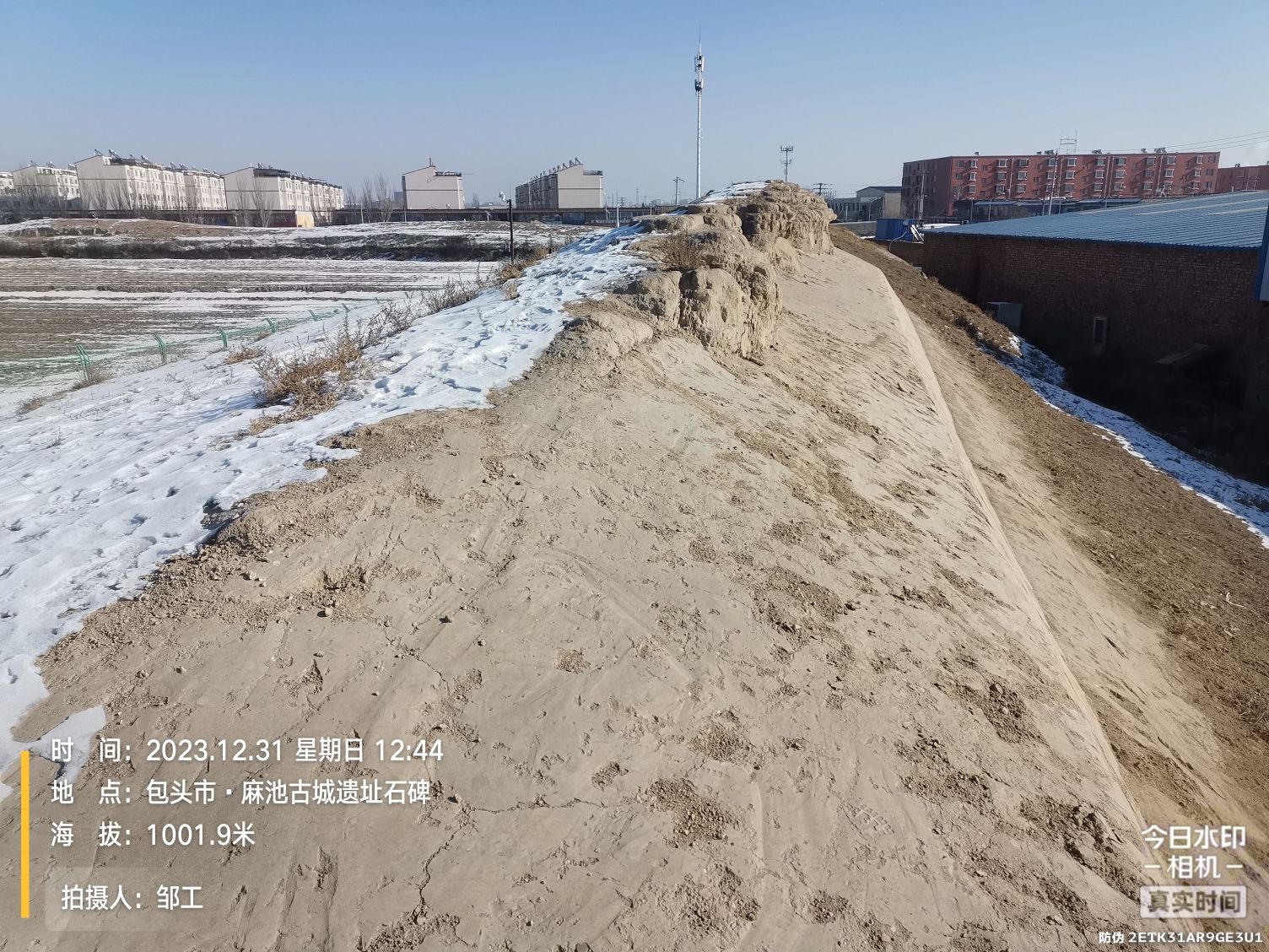 麻池古城遗址石碑旅行图片 2
