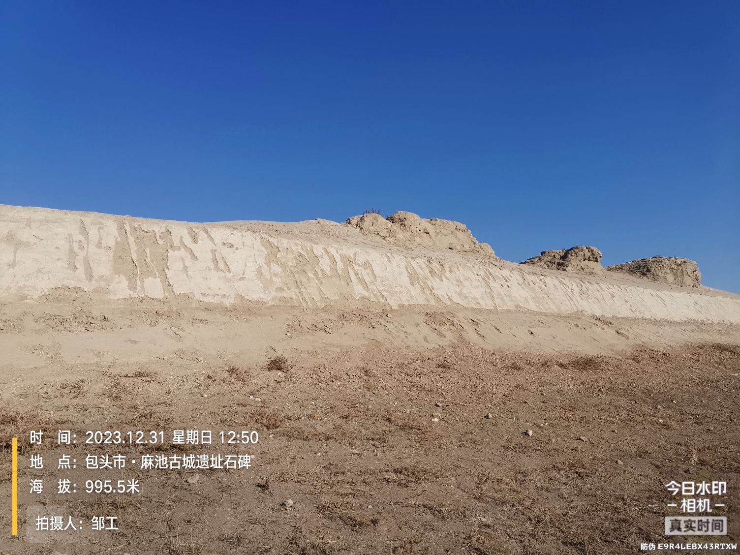 麻池古城遗址石碑旅行图片 3