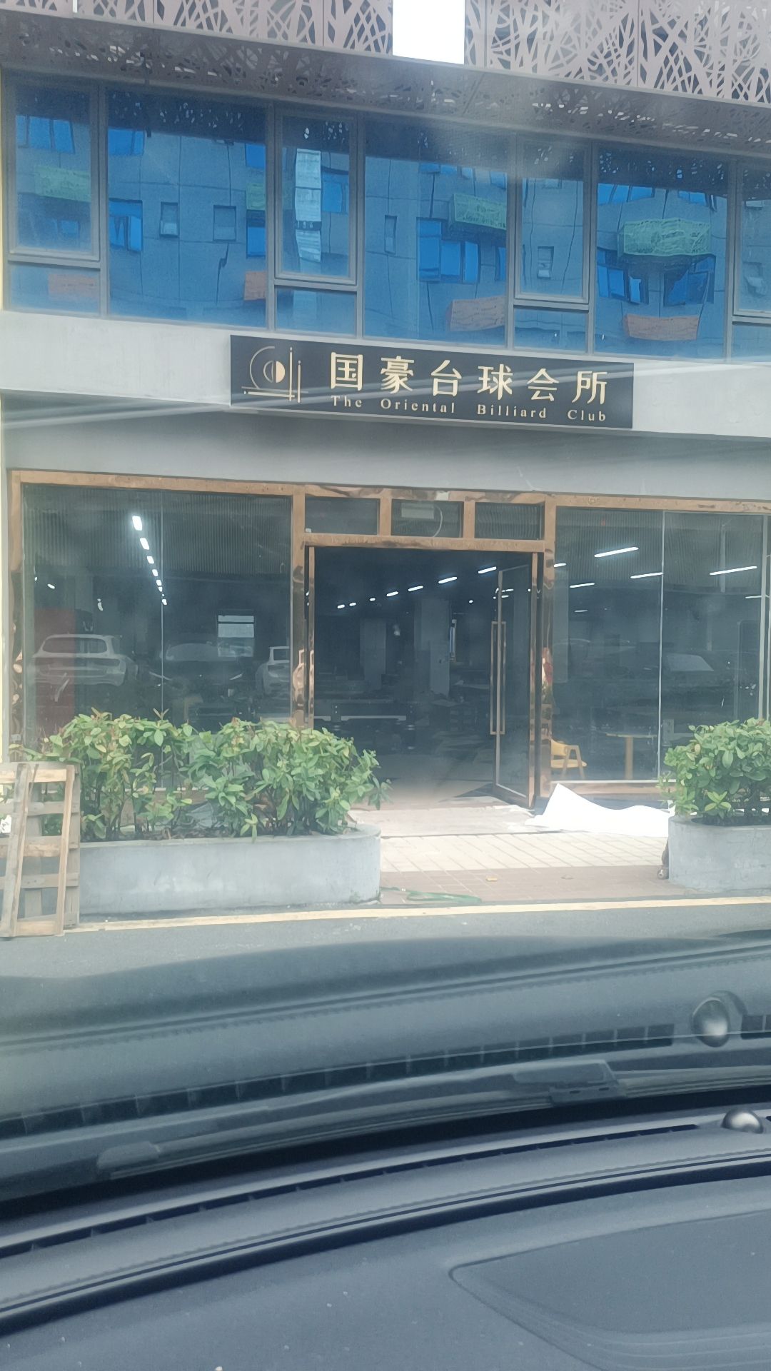 场地封面-国豪台球会所