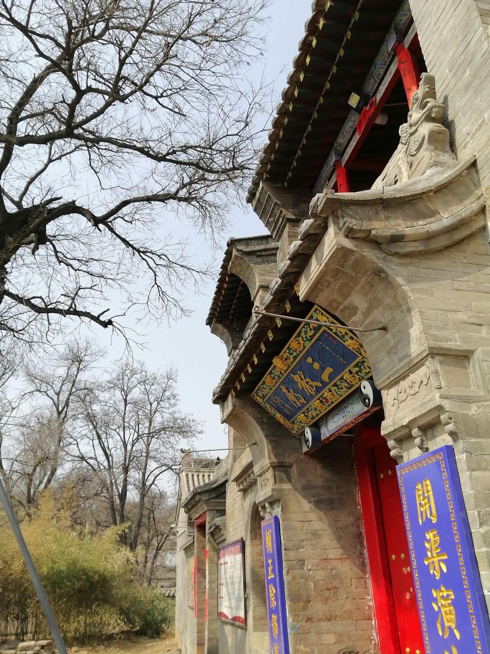 阳泉药林寺森林公园旅行图片 2