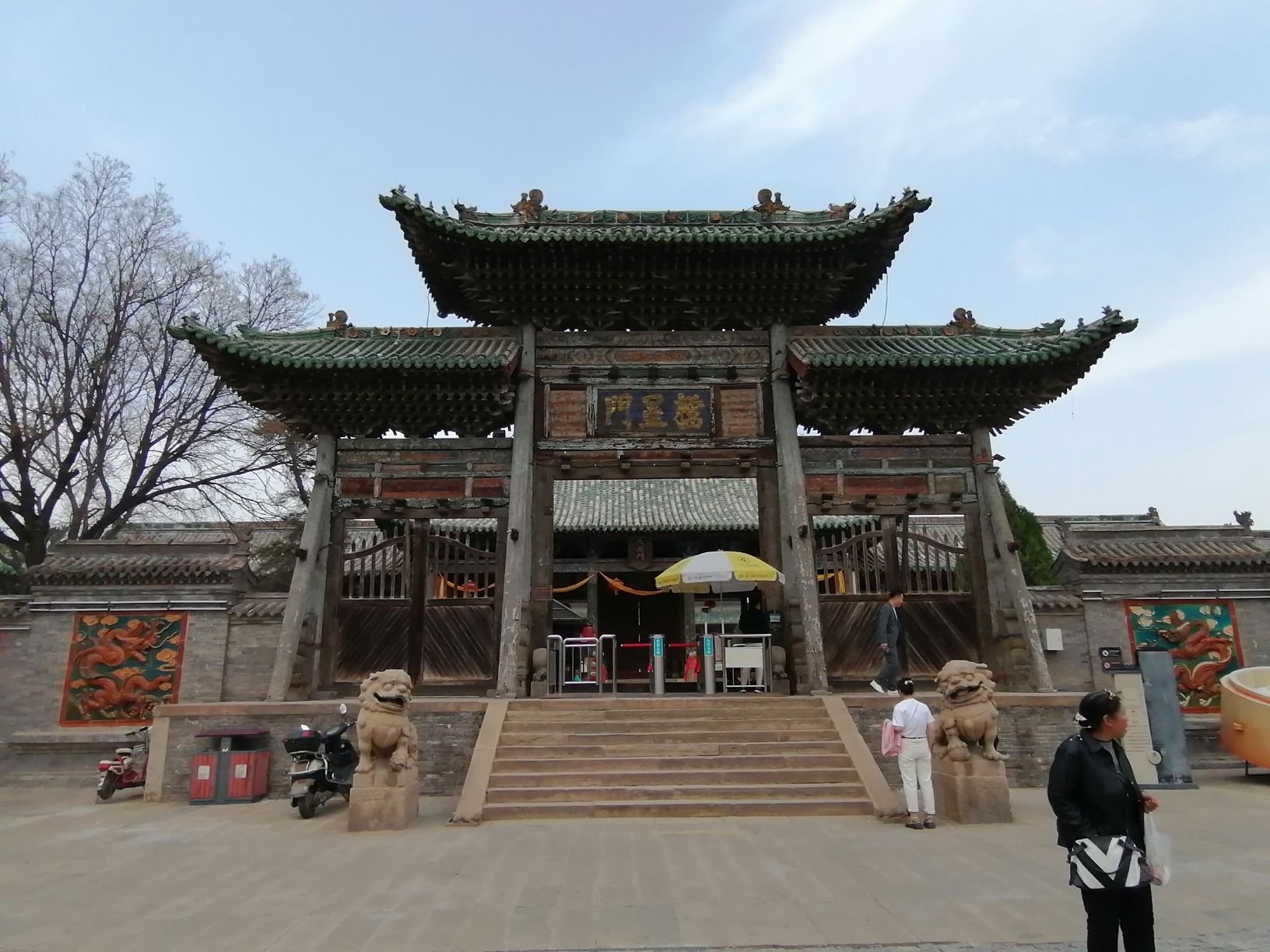 阳泉药林寺森林公园旅行图片 3