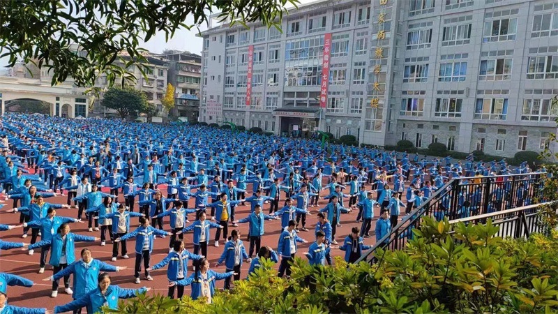 雅安市田家炳中学