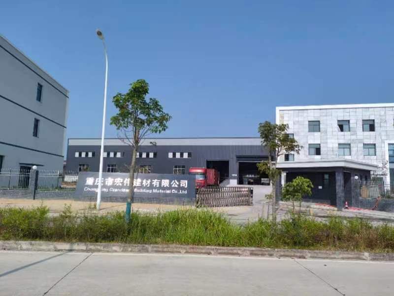 重庆宏伟建材有限公司