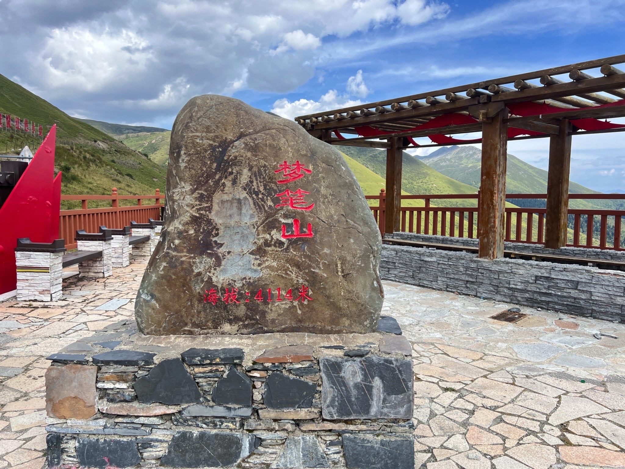 雪山红路观景台旅行图片 1