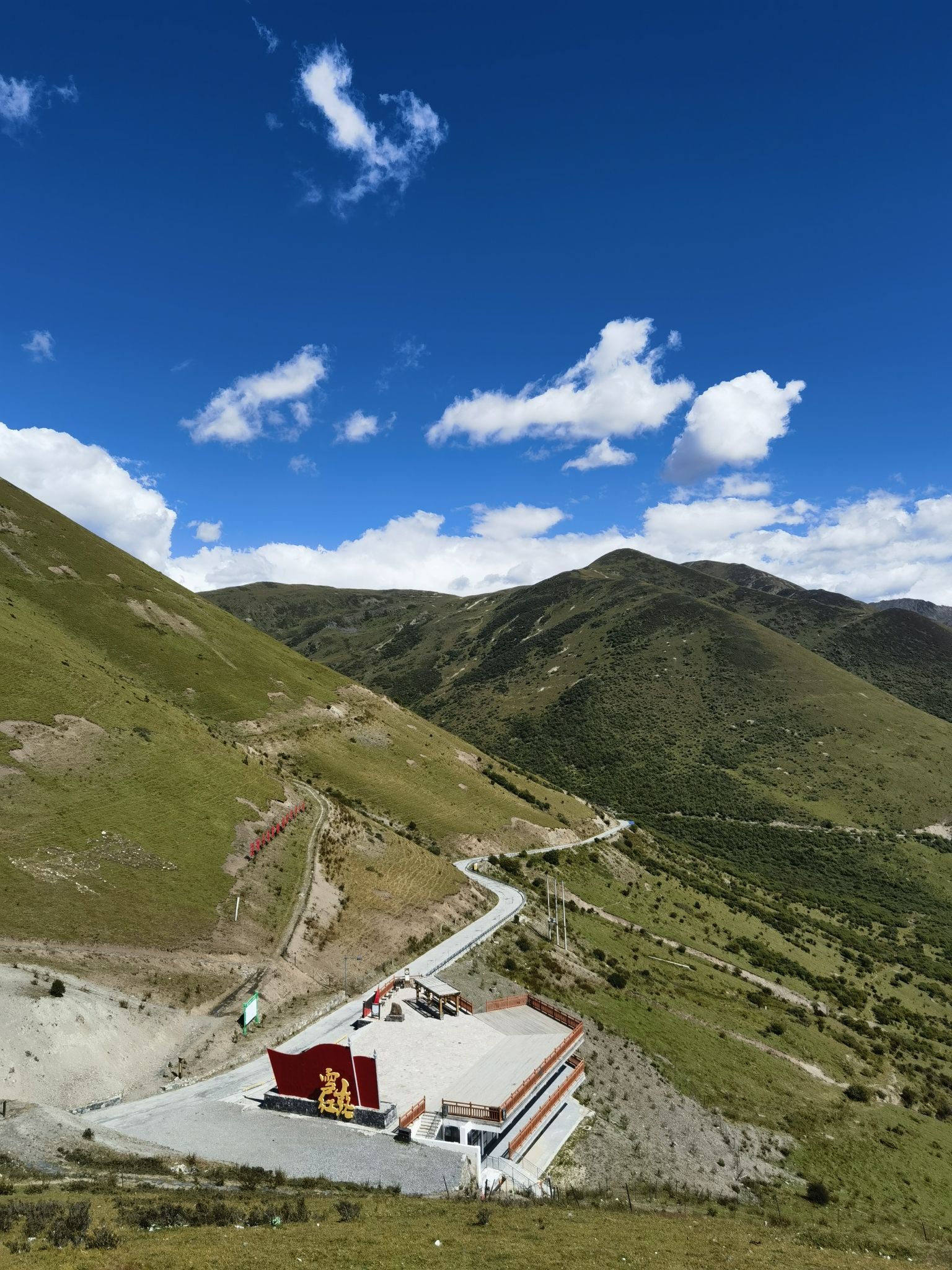 雪山红路观景台旅行图片 1