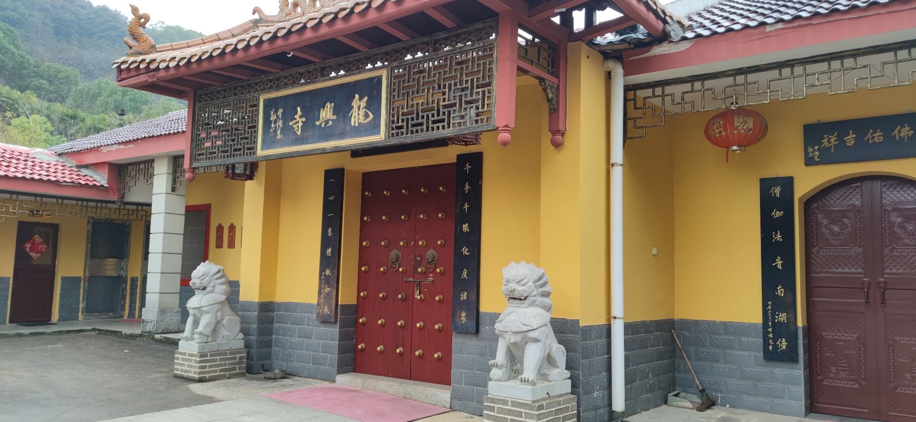 龙兴寺