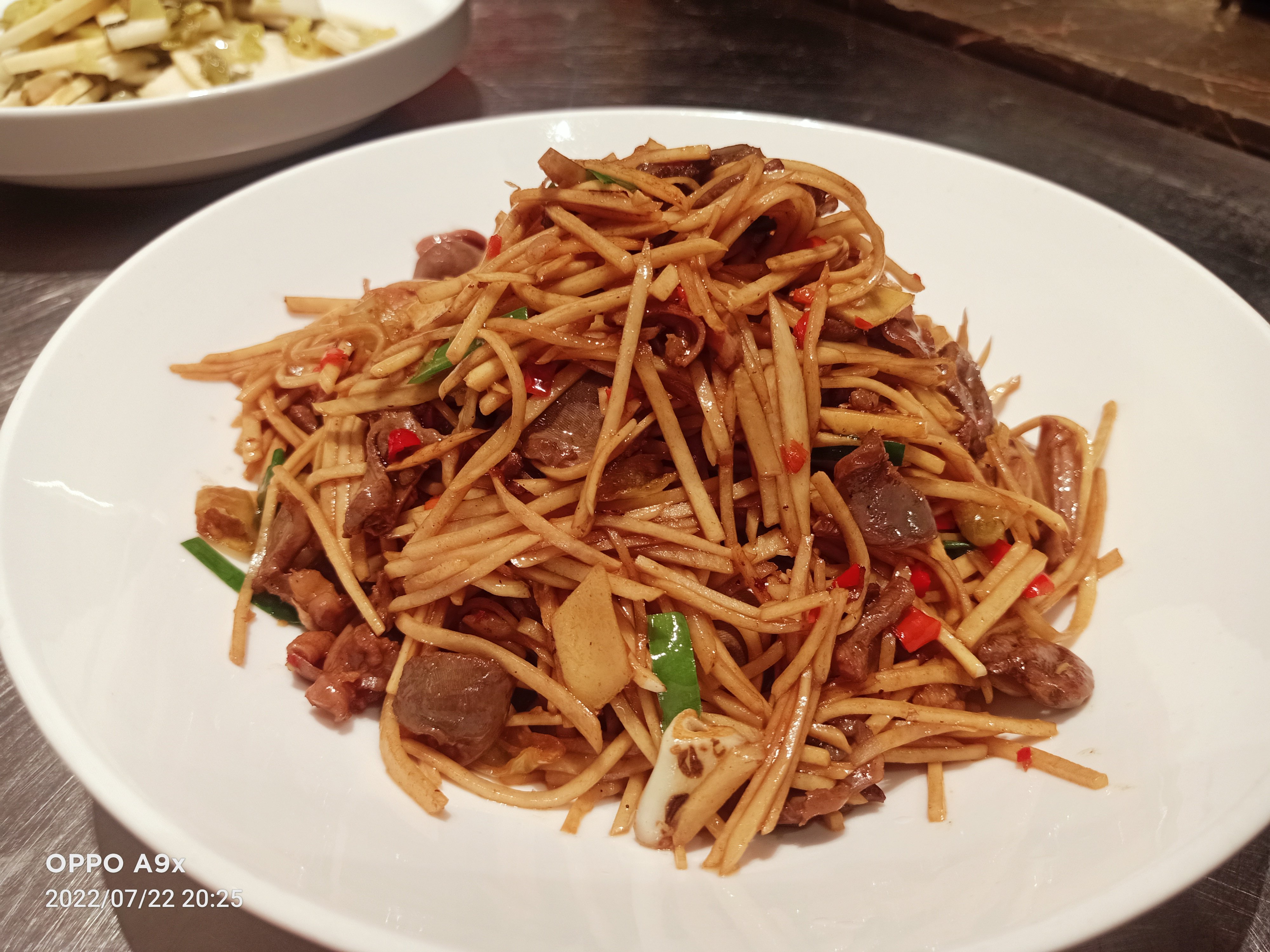 味之轩餐厅(新城丽景店)