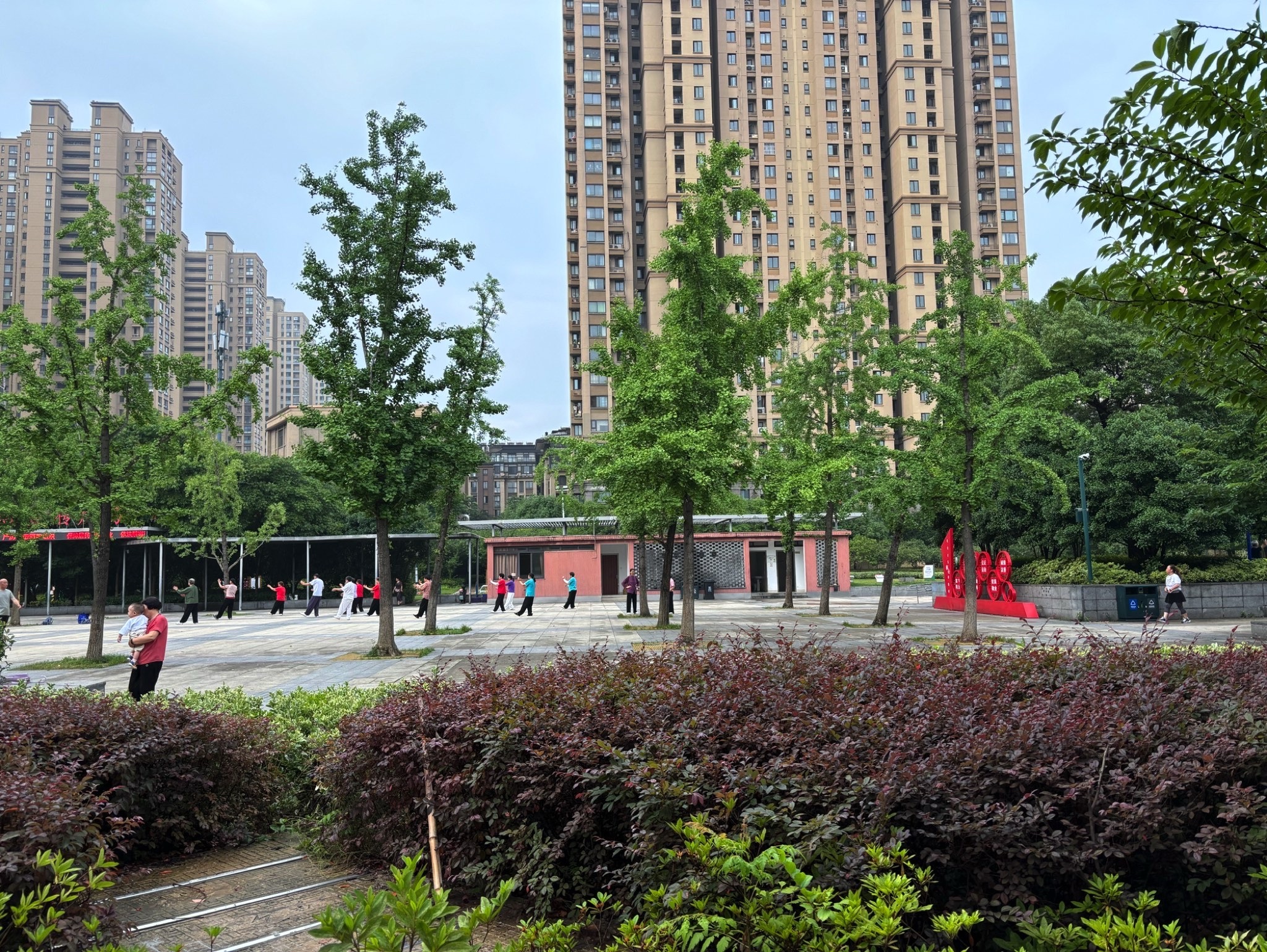 北区法治公园旅行图片 1