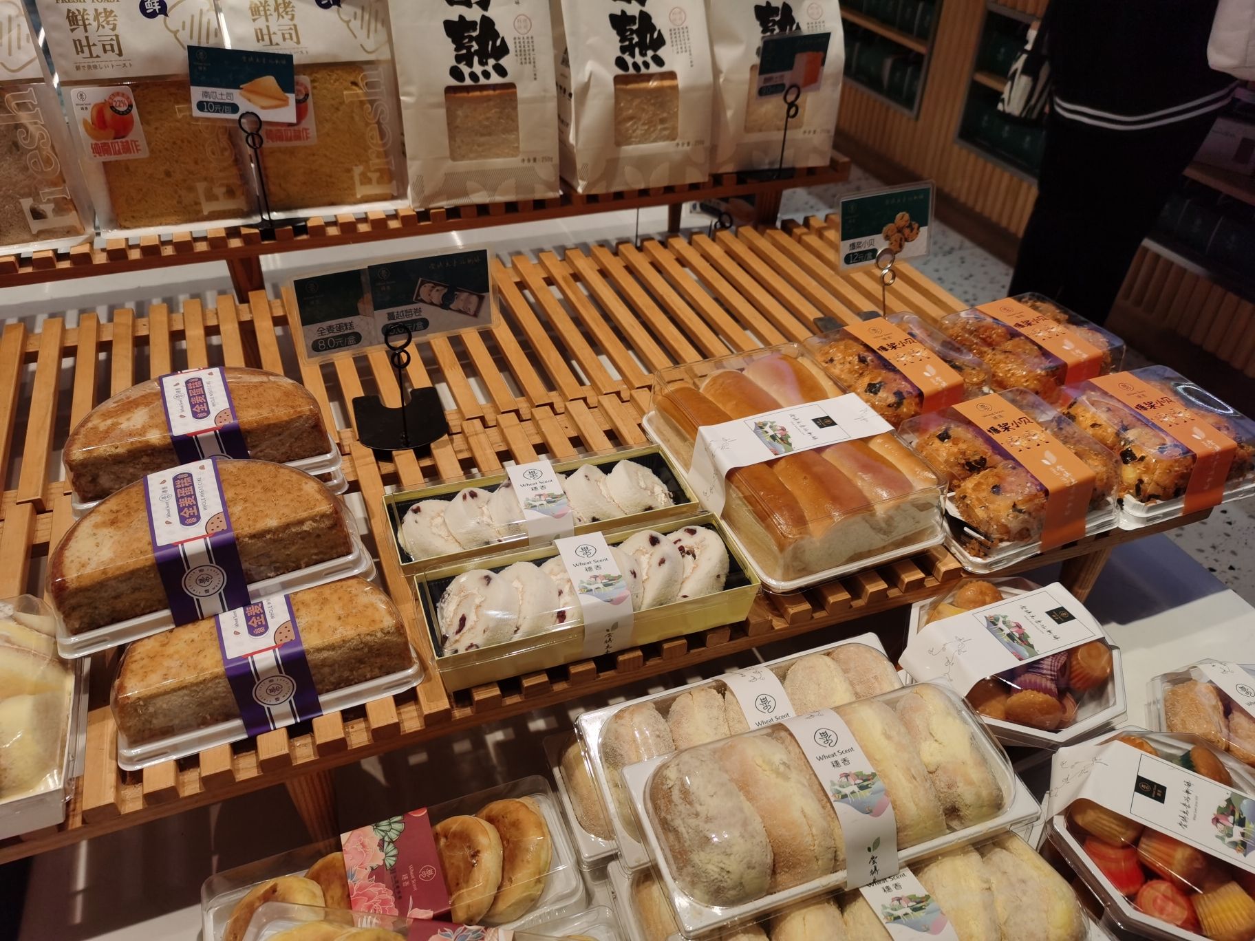 穗香面包店(信利广场店)
