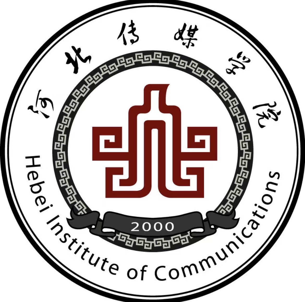 河北传媒学院(鹿泉校区)