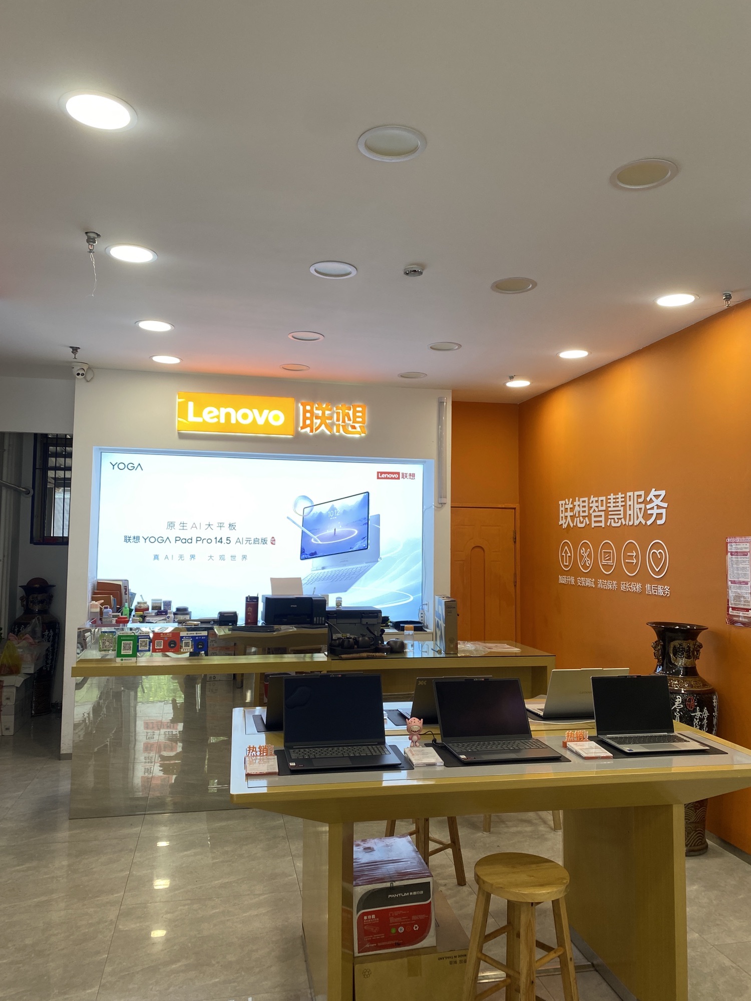 联想授权体验店(祁县昌源北路怡景御园门市5号店)