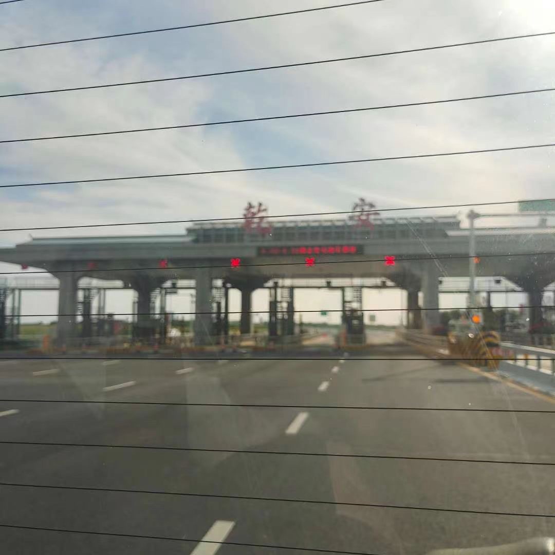 乾安县稻语花乡公园旅行图片 3