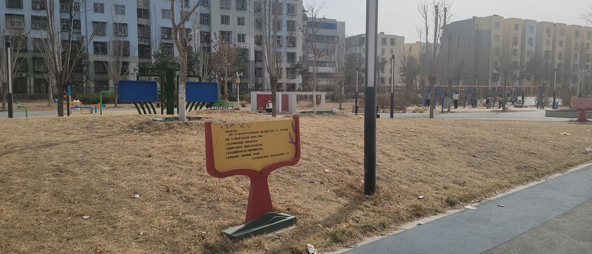 三河市儿童公园旅行图片 3