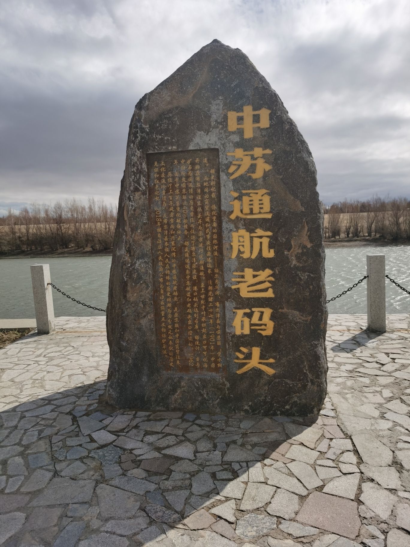 中俄老码头风情街景区