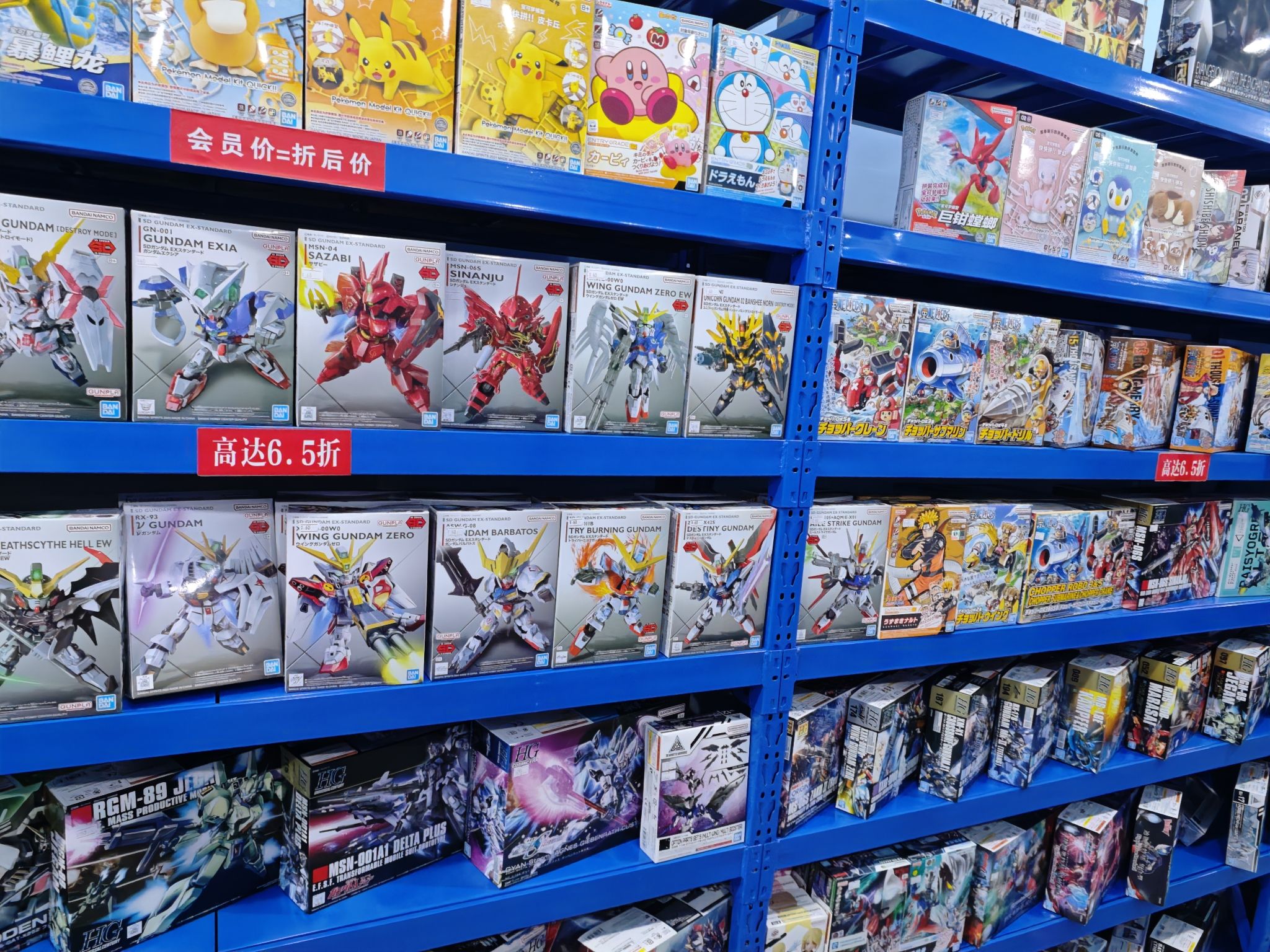 逝水玩具城(闵行店)