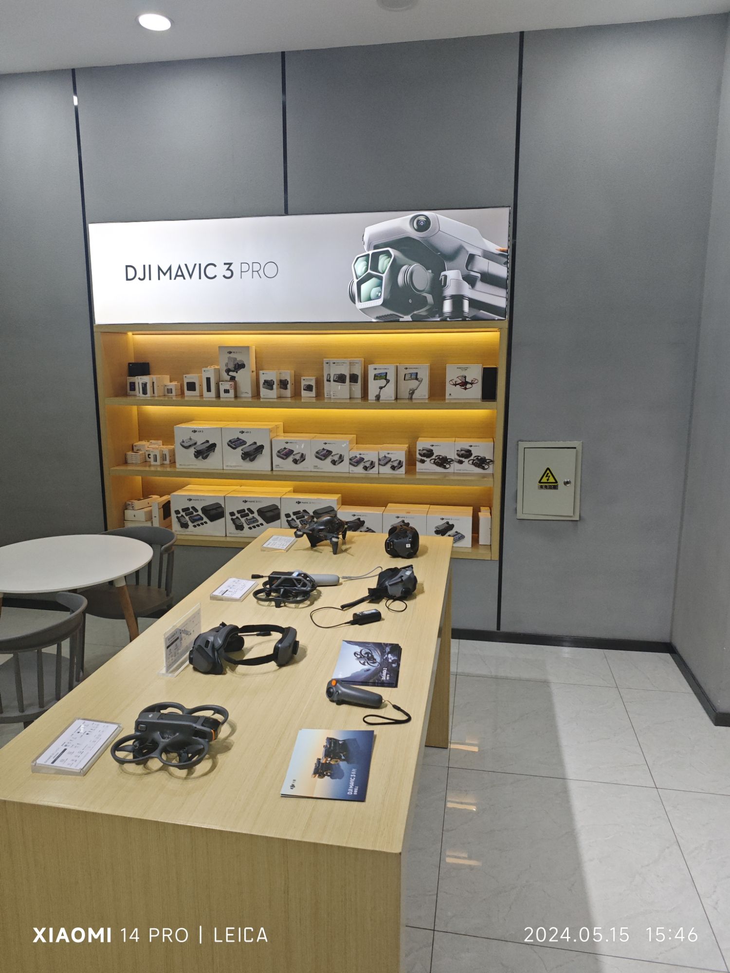 DJI大疆库尔勒授权体验专区(新市政府店)