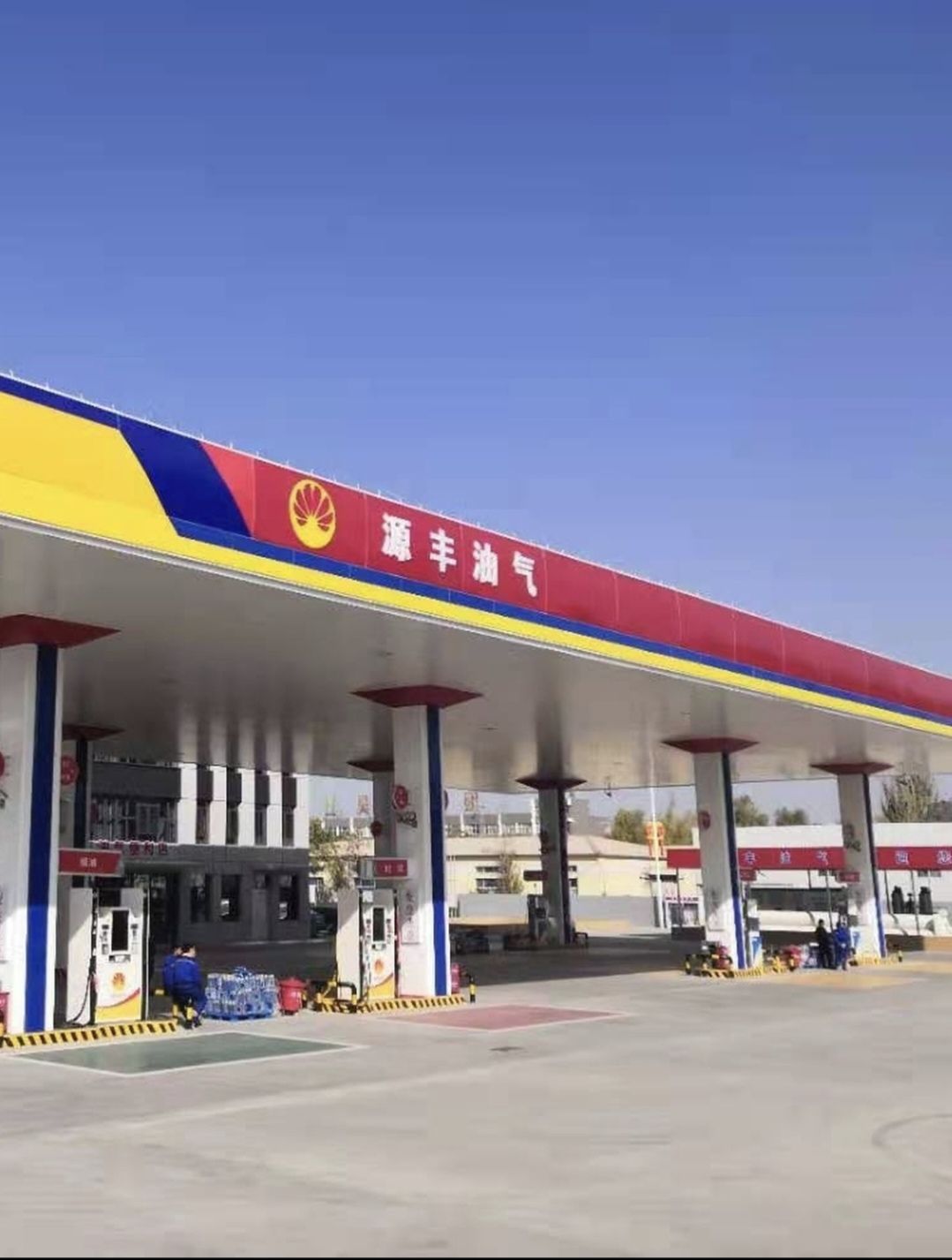 源丰油气虹桥北街CNG加油加气站
