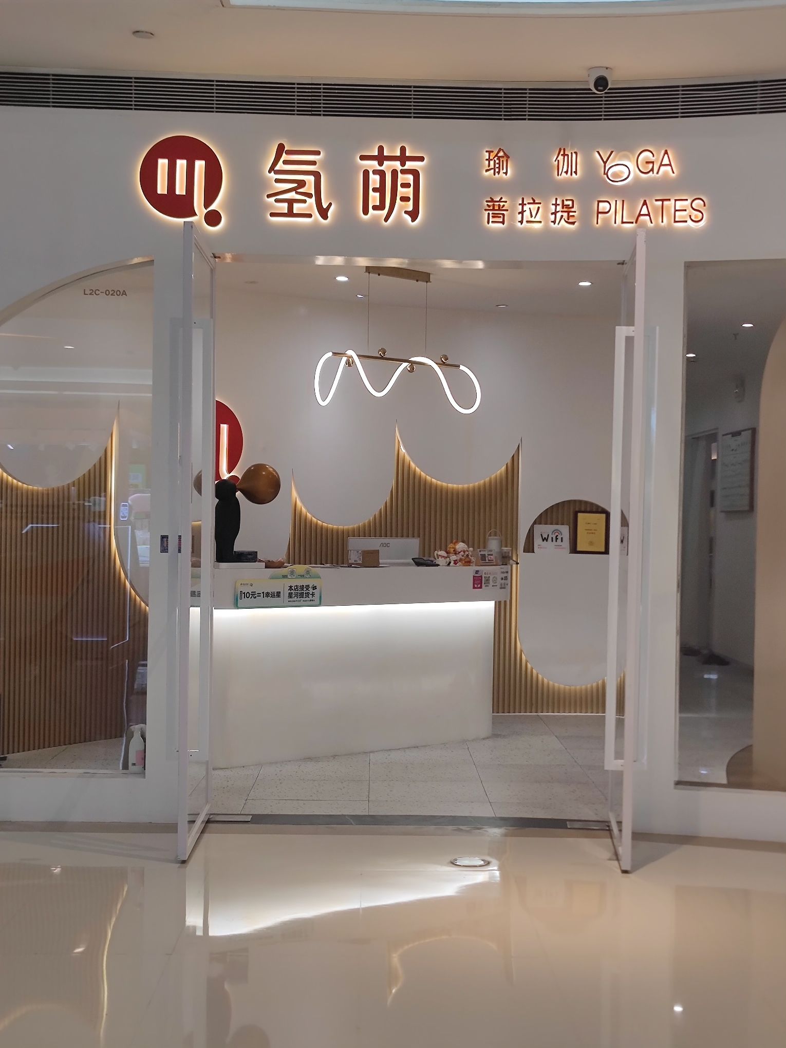 场地封面-氢萌瑜伽普拉提(星河COCO City民治店)