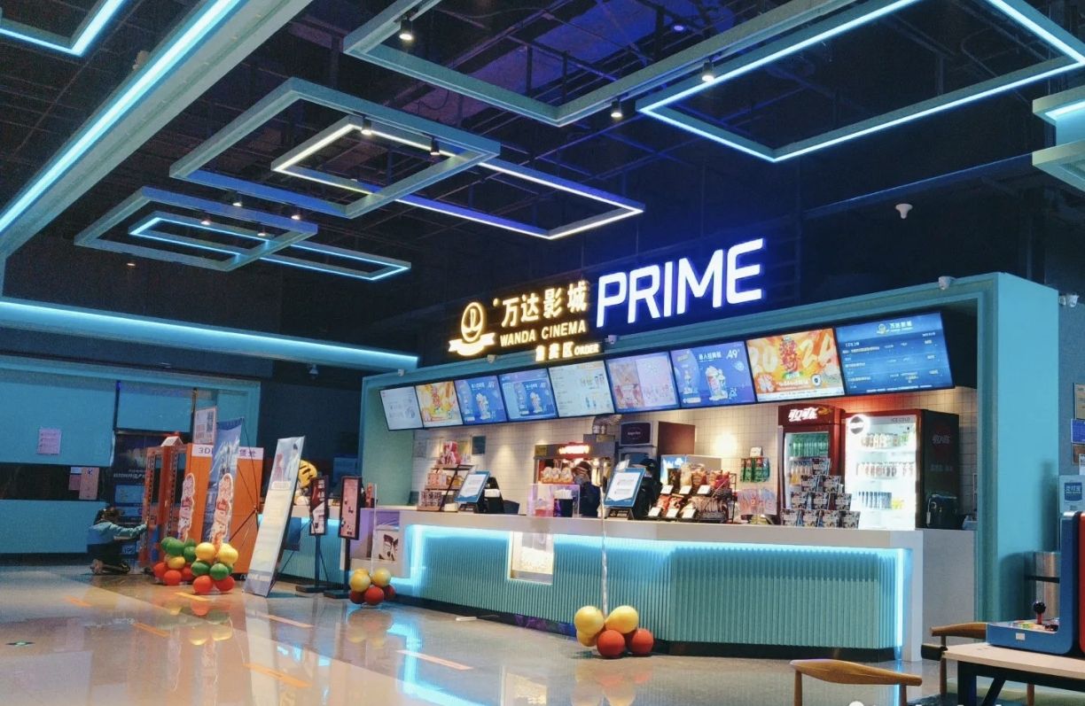 万达影城(衡阳酃湖万达广场店)
