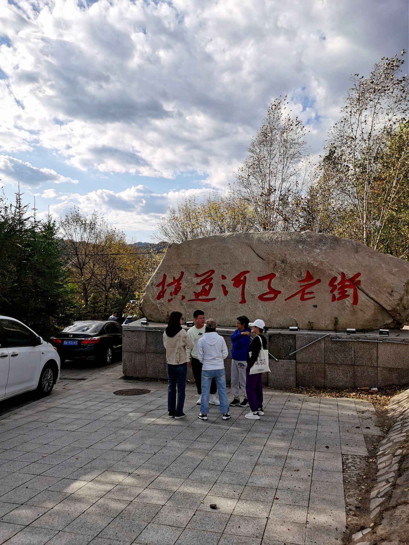 俄罗斯风情小镇旅行图片 1